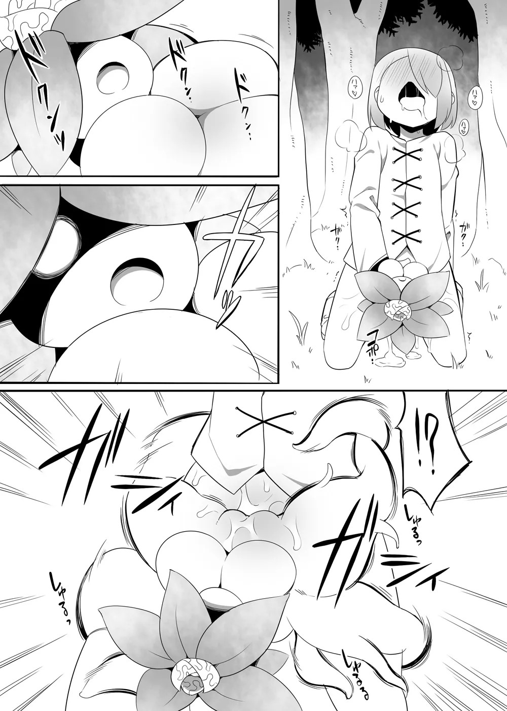 Page 106