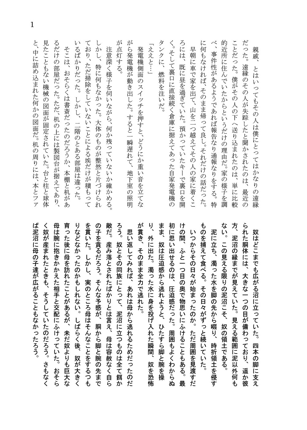 Page 146
