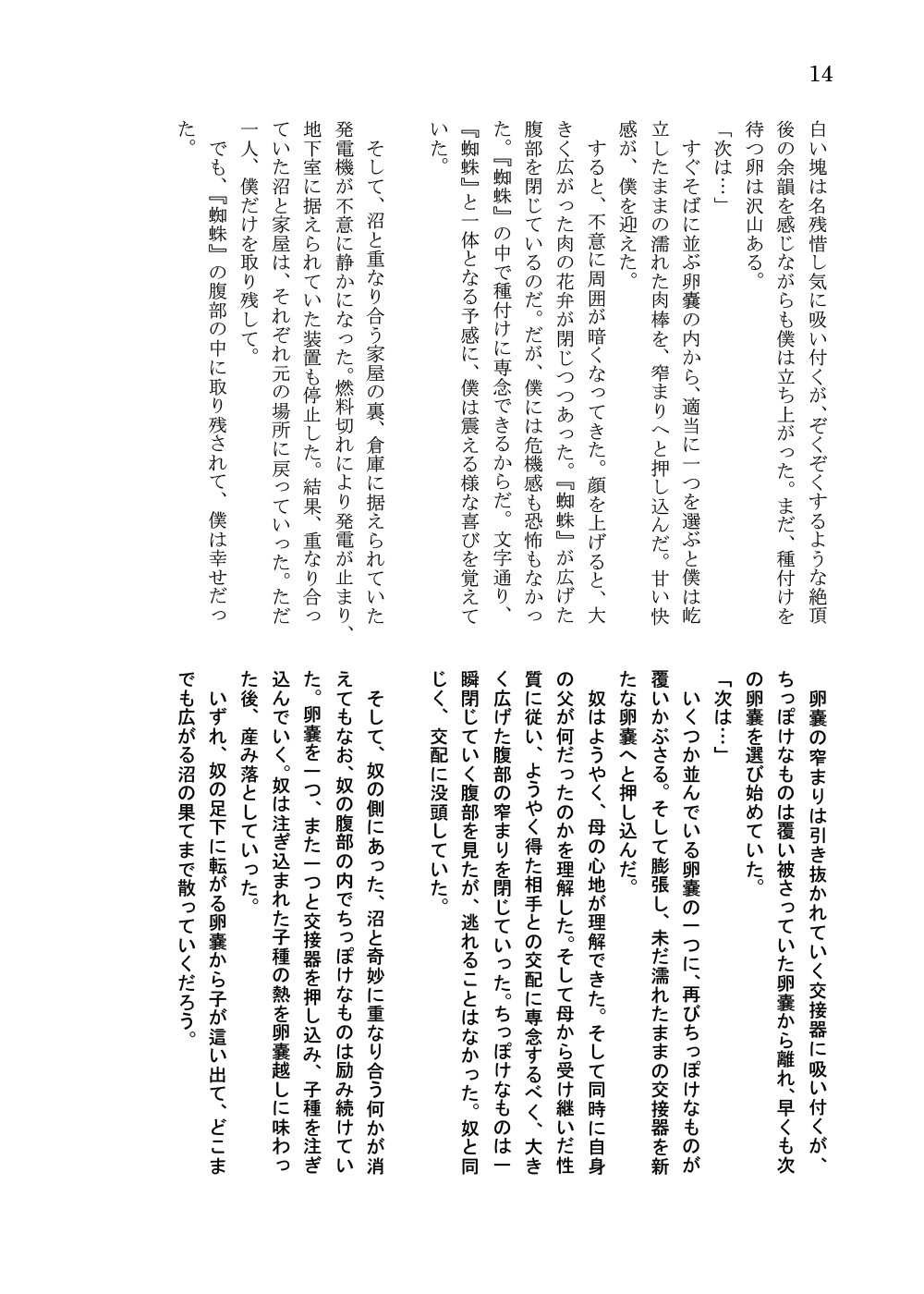 Page 159