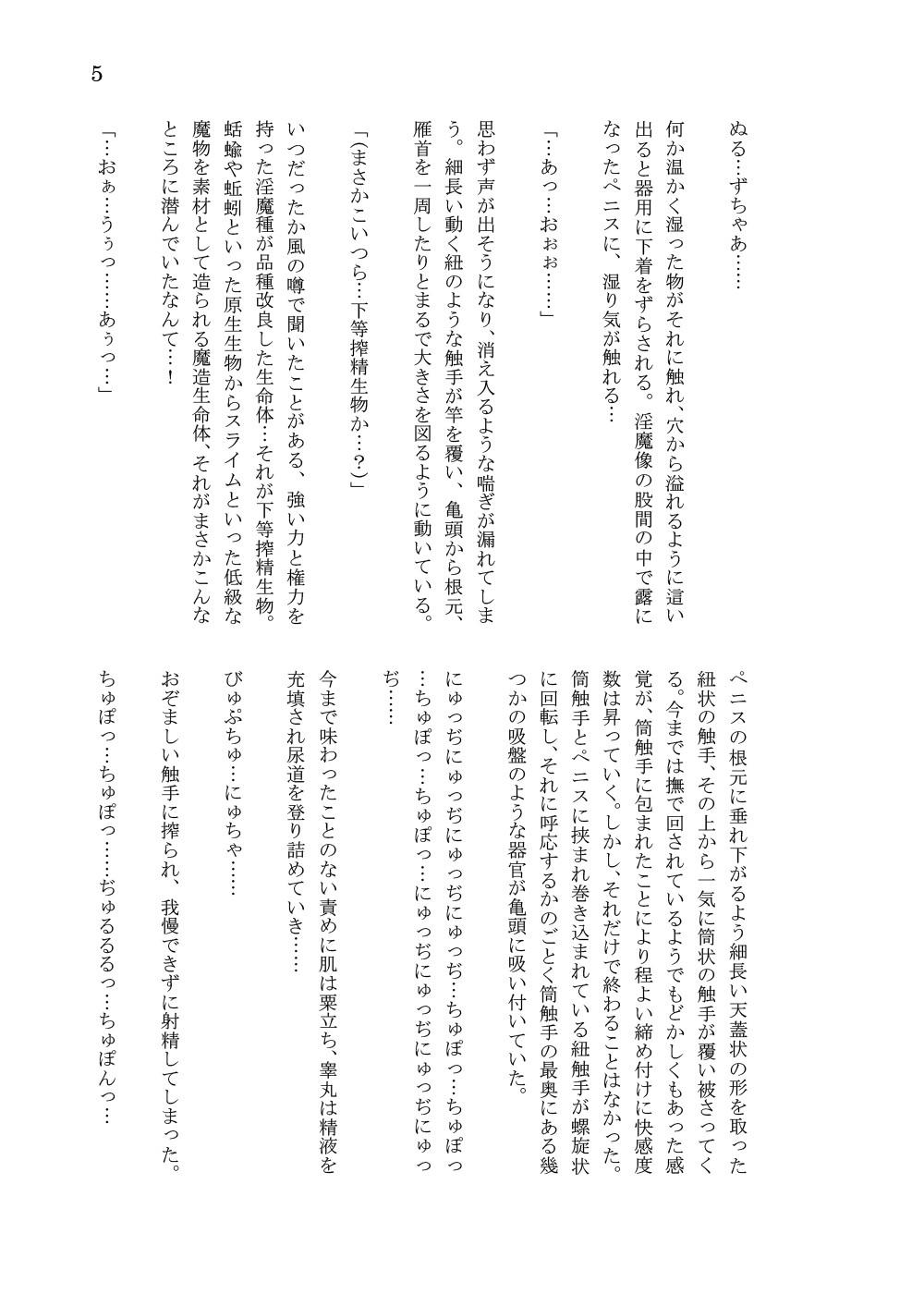 Page 165
