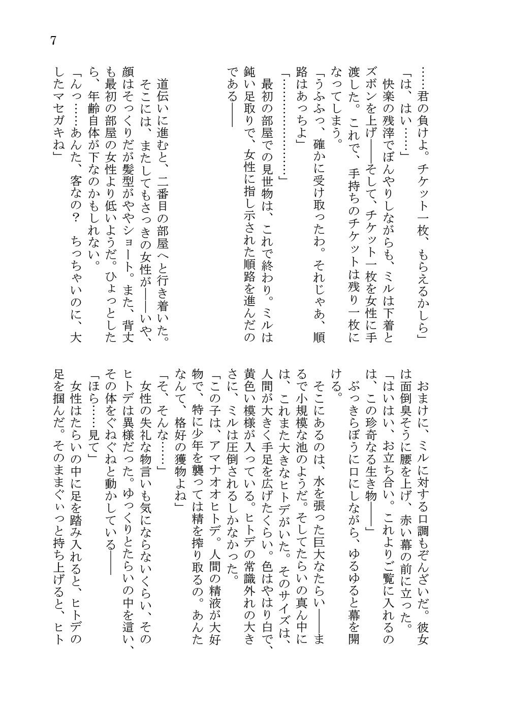 Page 177