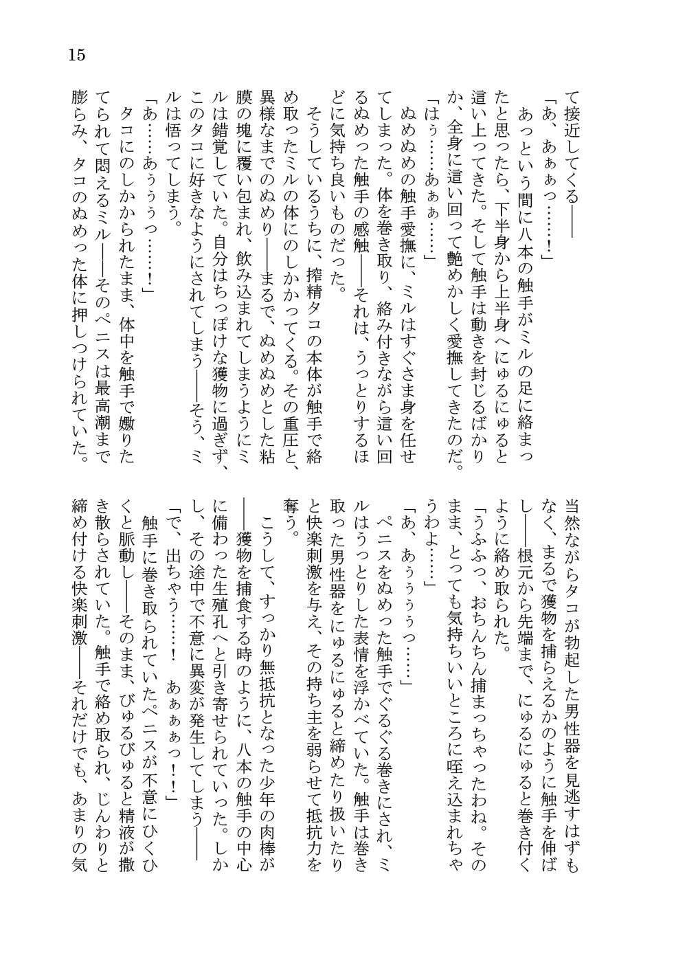 Page 185