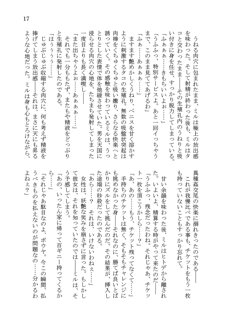 Page 187