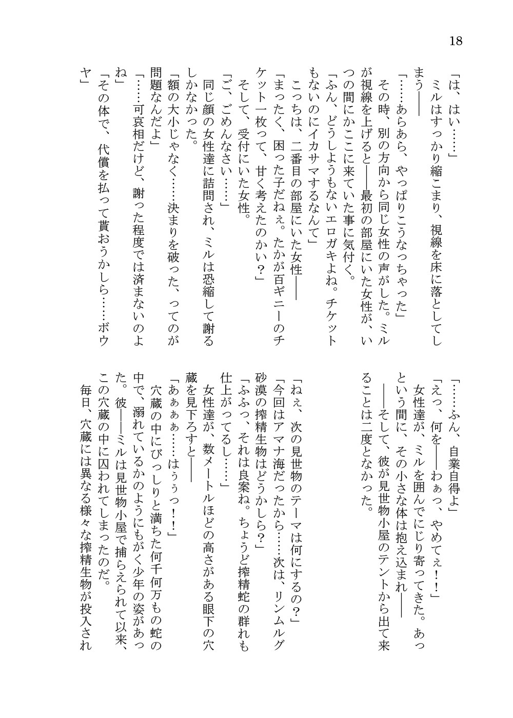 Page 188