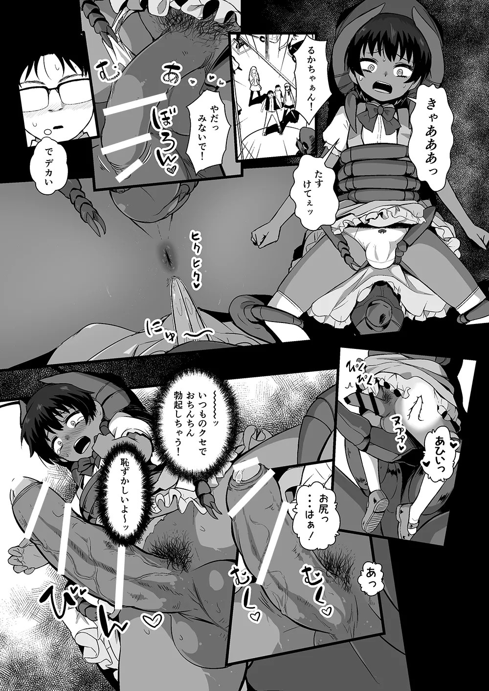 Page 38