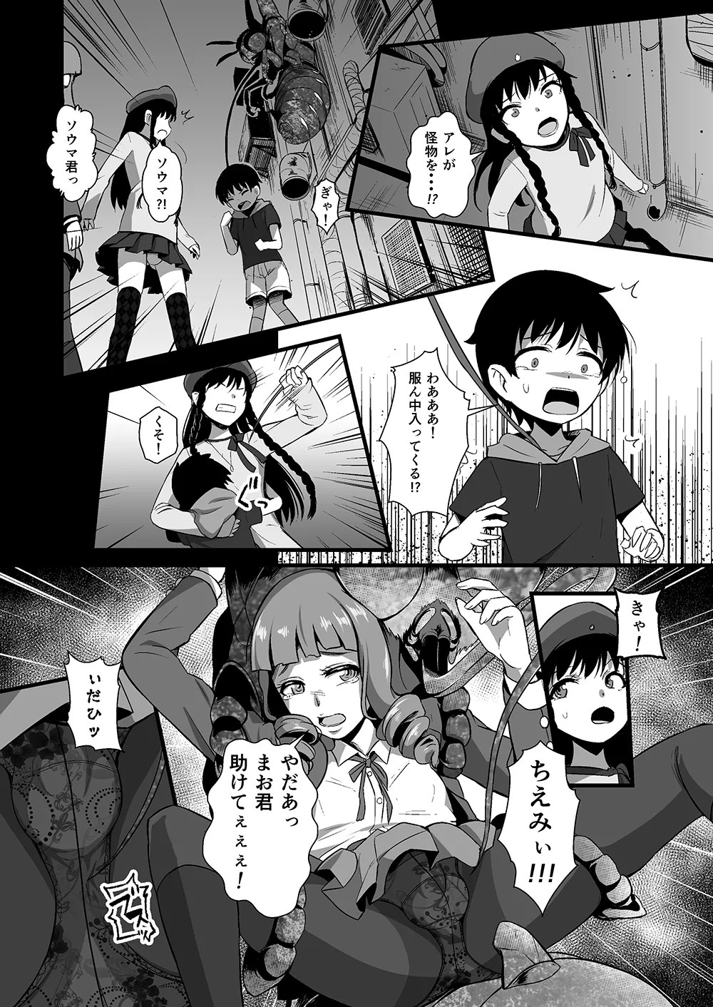 Page 41
