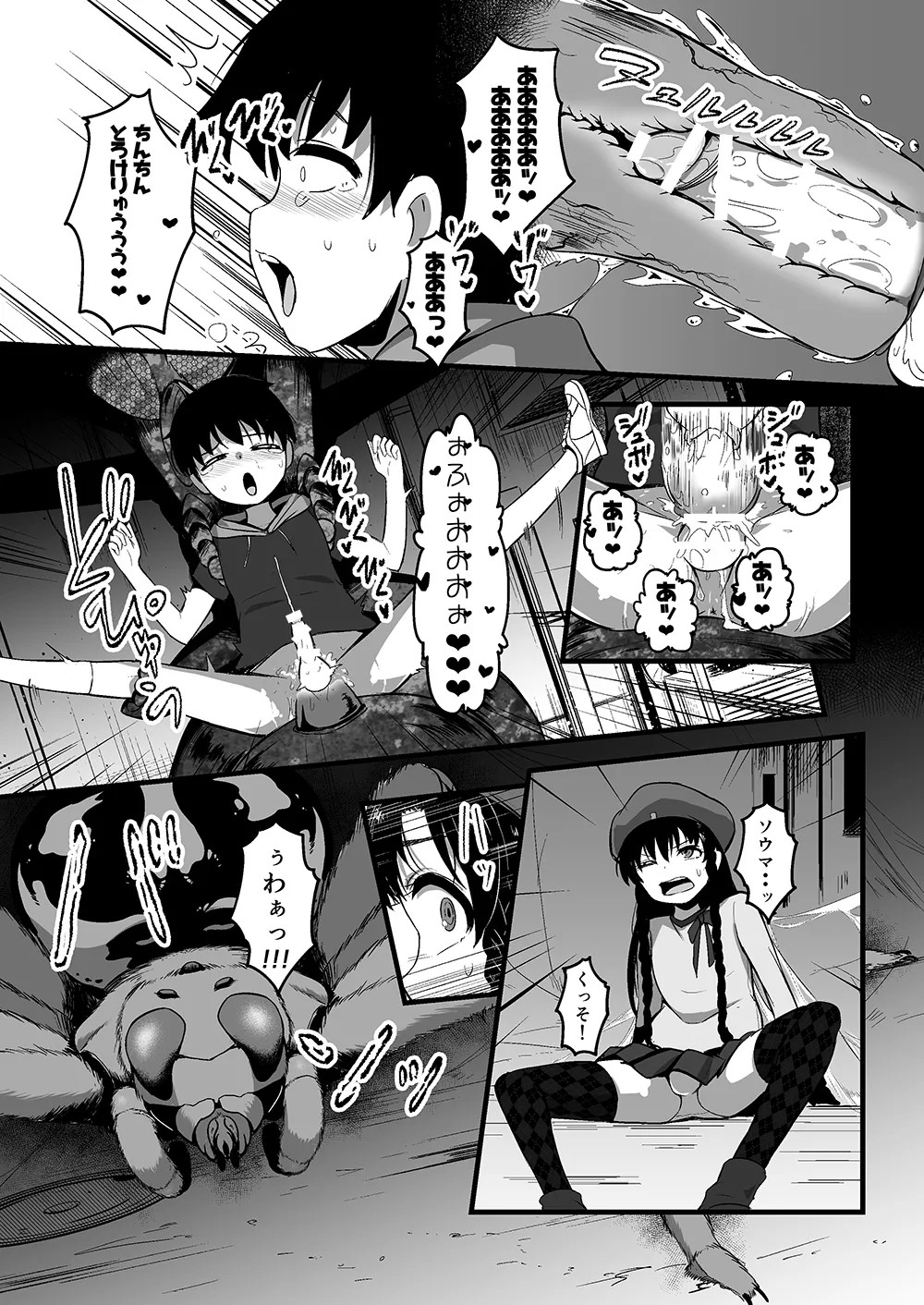Page 44