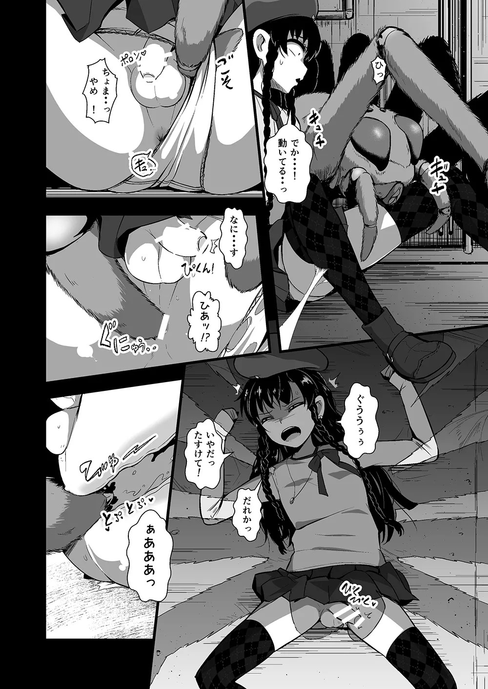 Page 45