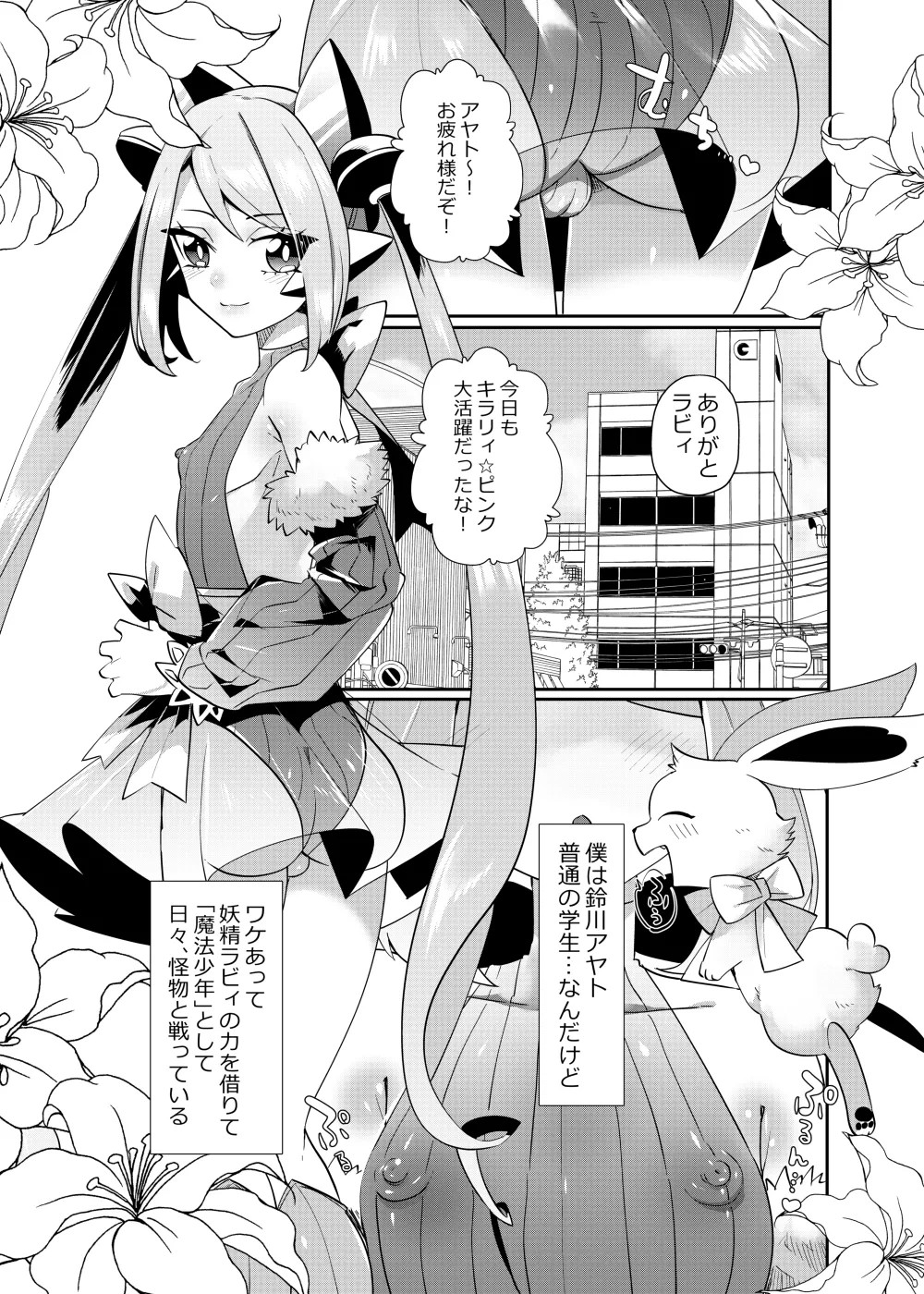 Page 56