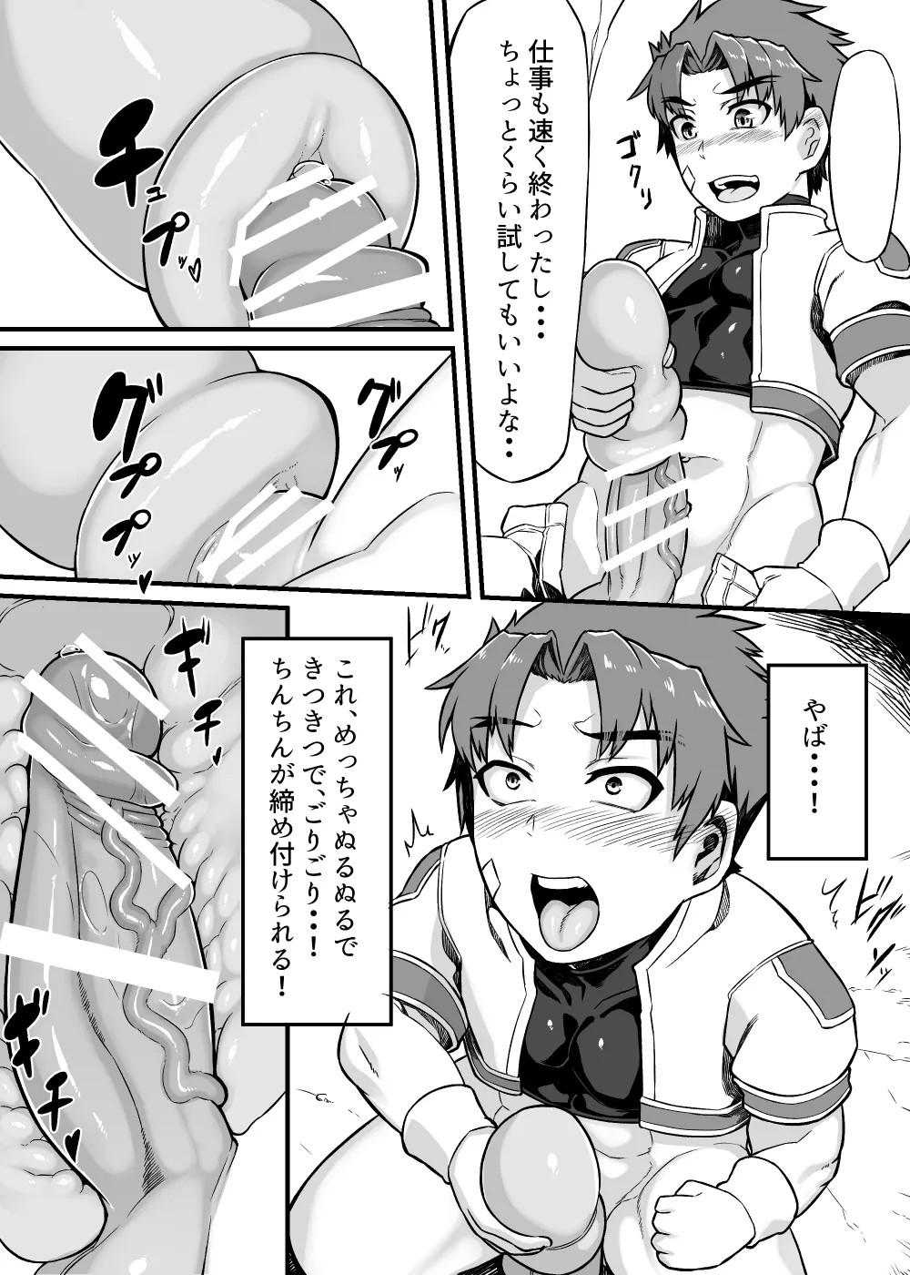 Page 82