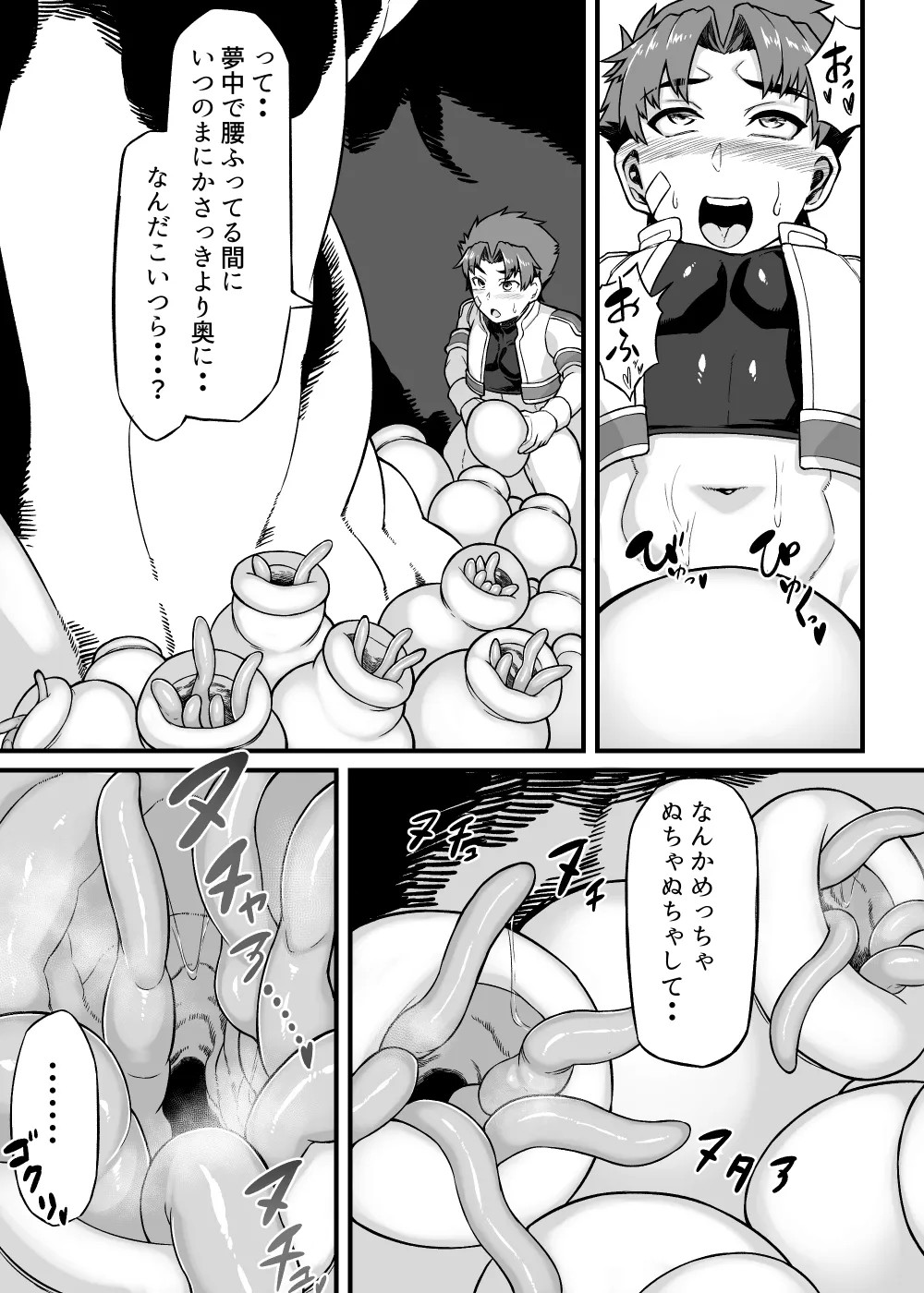Page 88