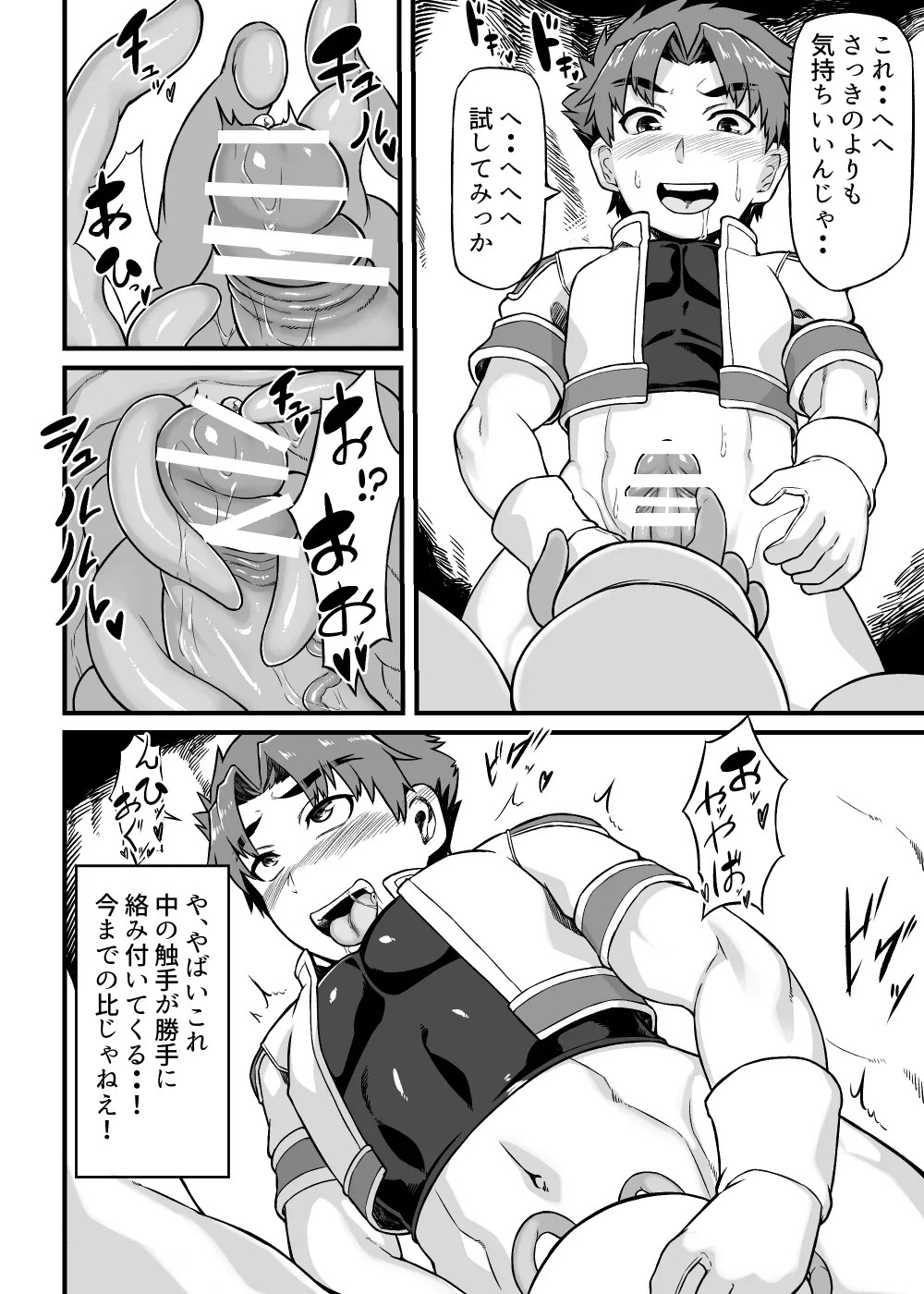 Page 89