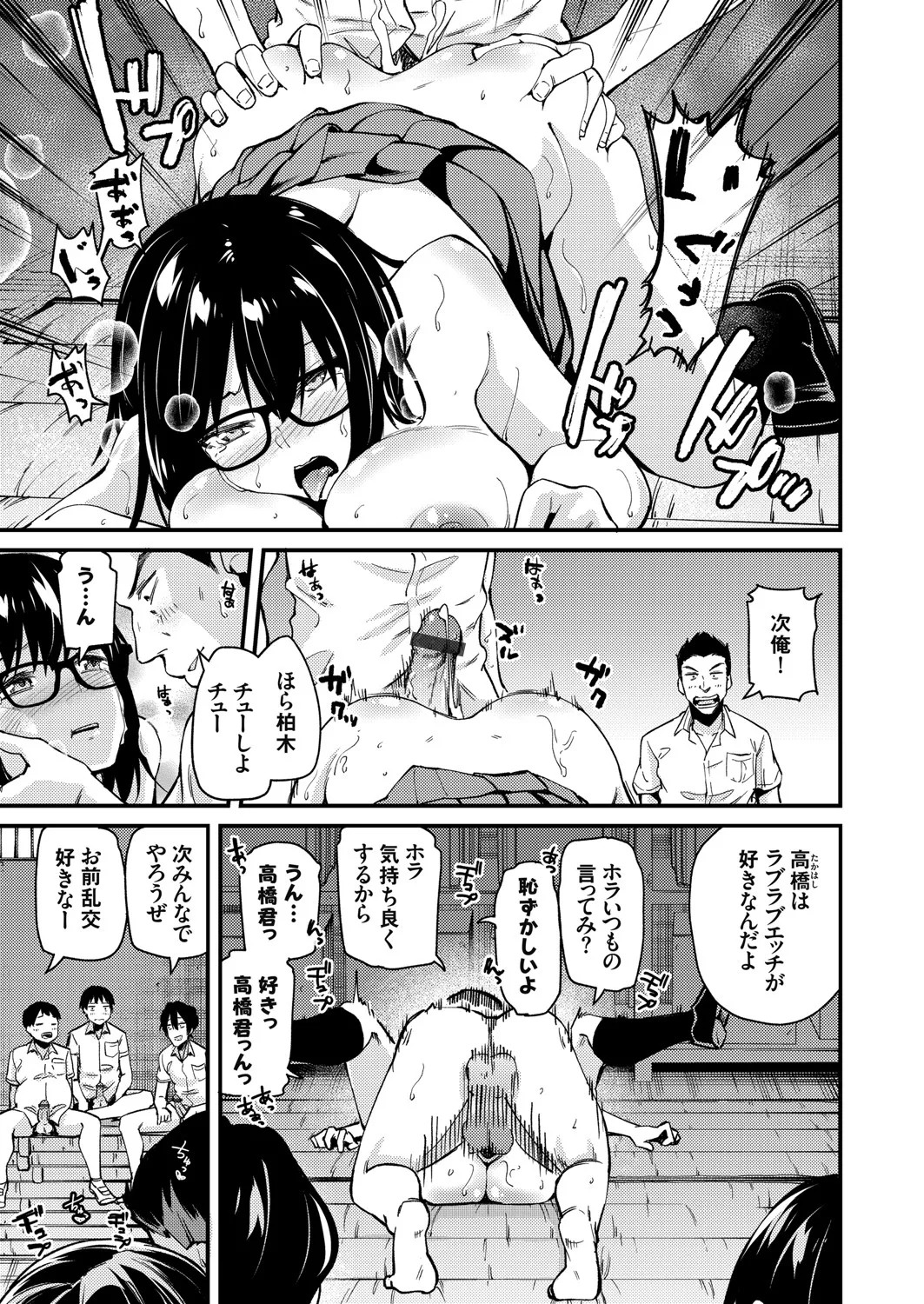Page 102