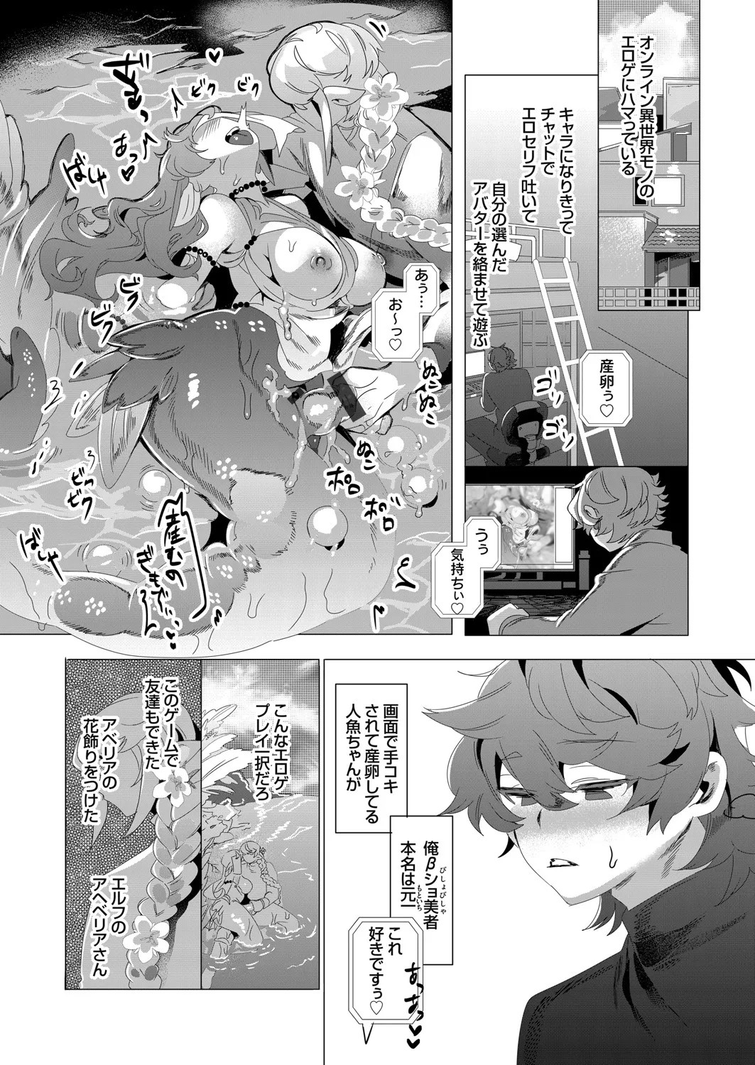 Page 109