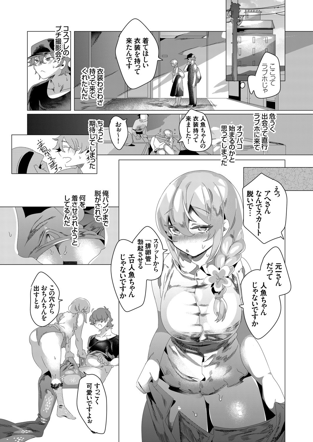Page 114