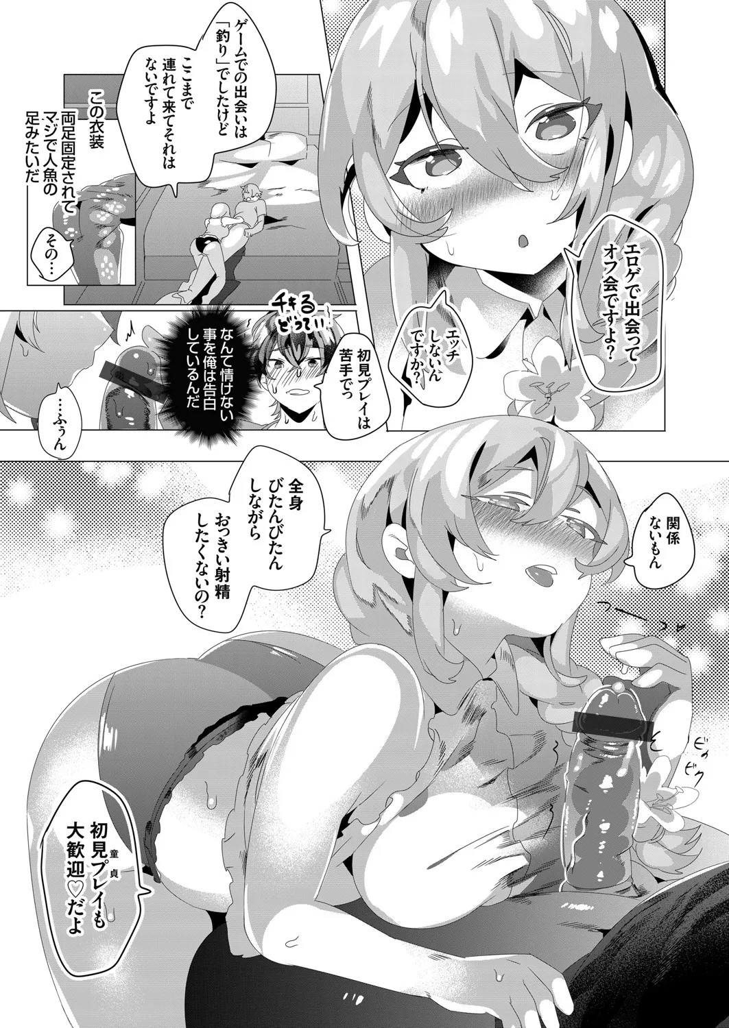 Page 115