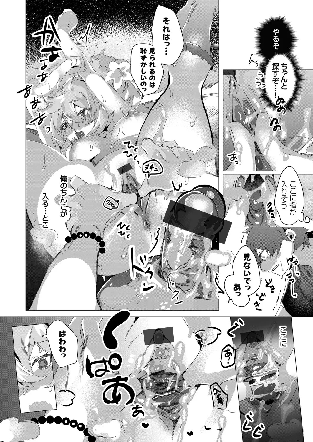 Page 122