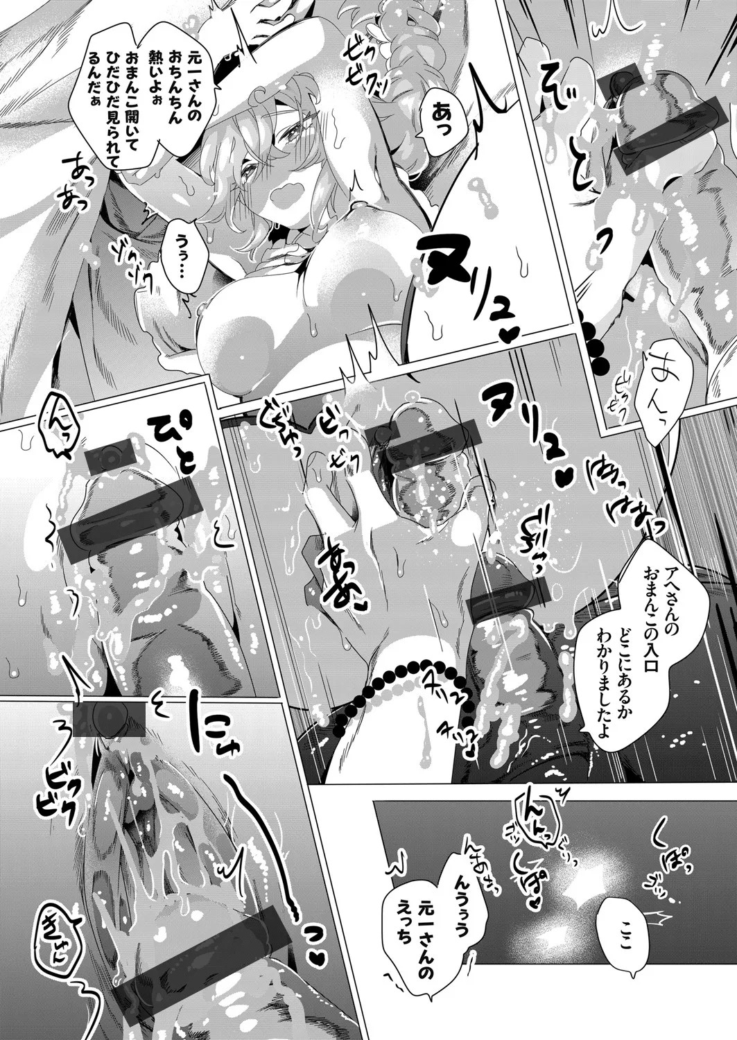 Page 123