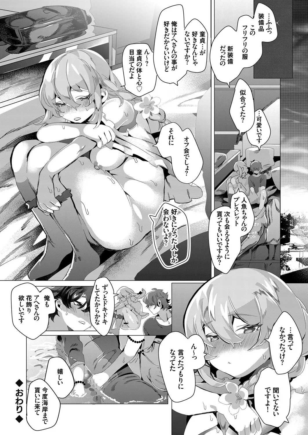 Page 127