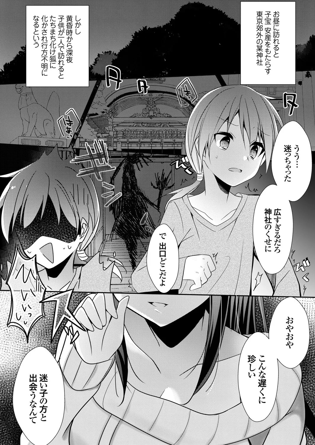 Page 128
