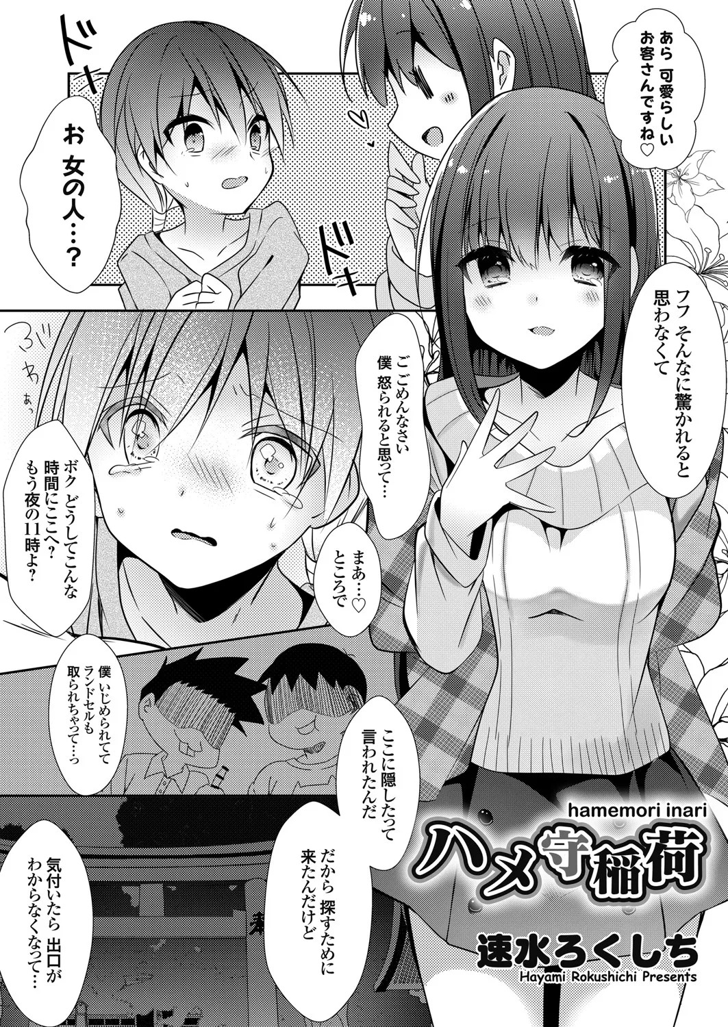 Page 129