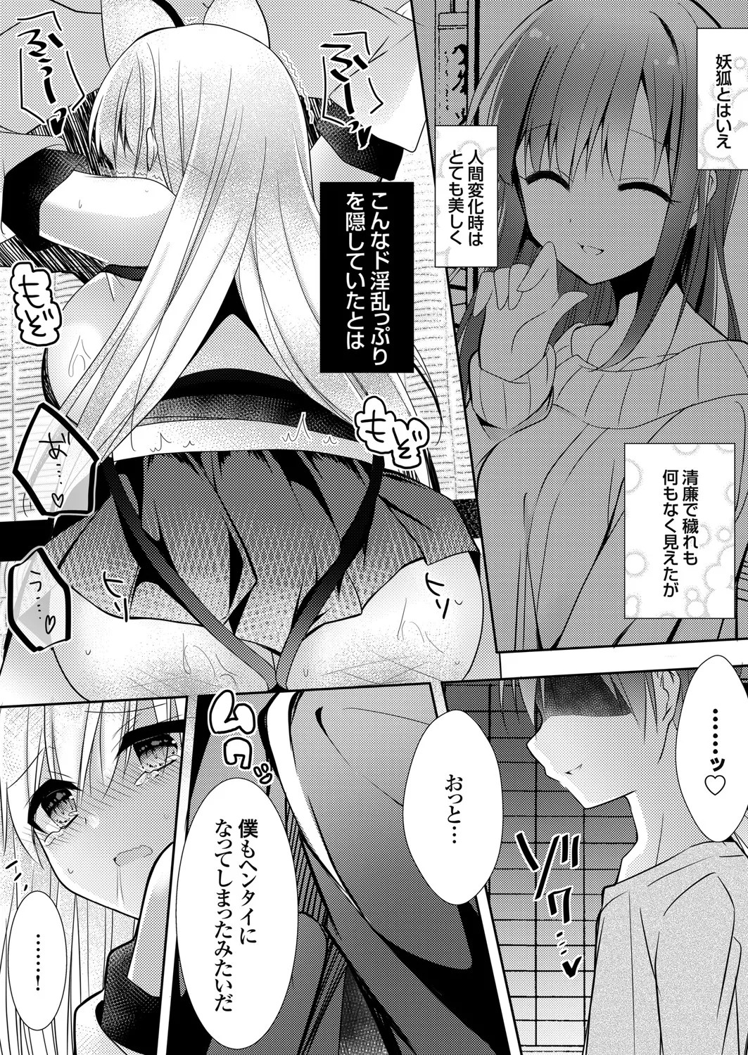 Page 140