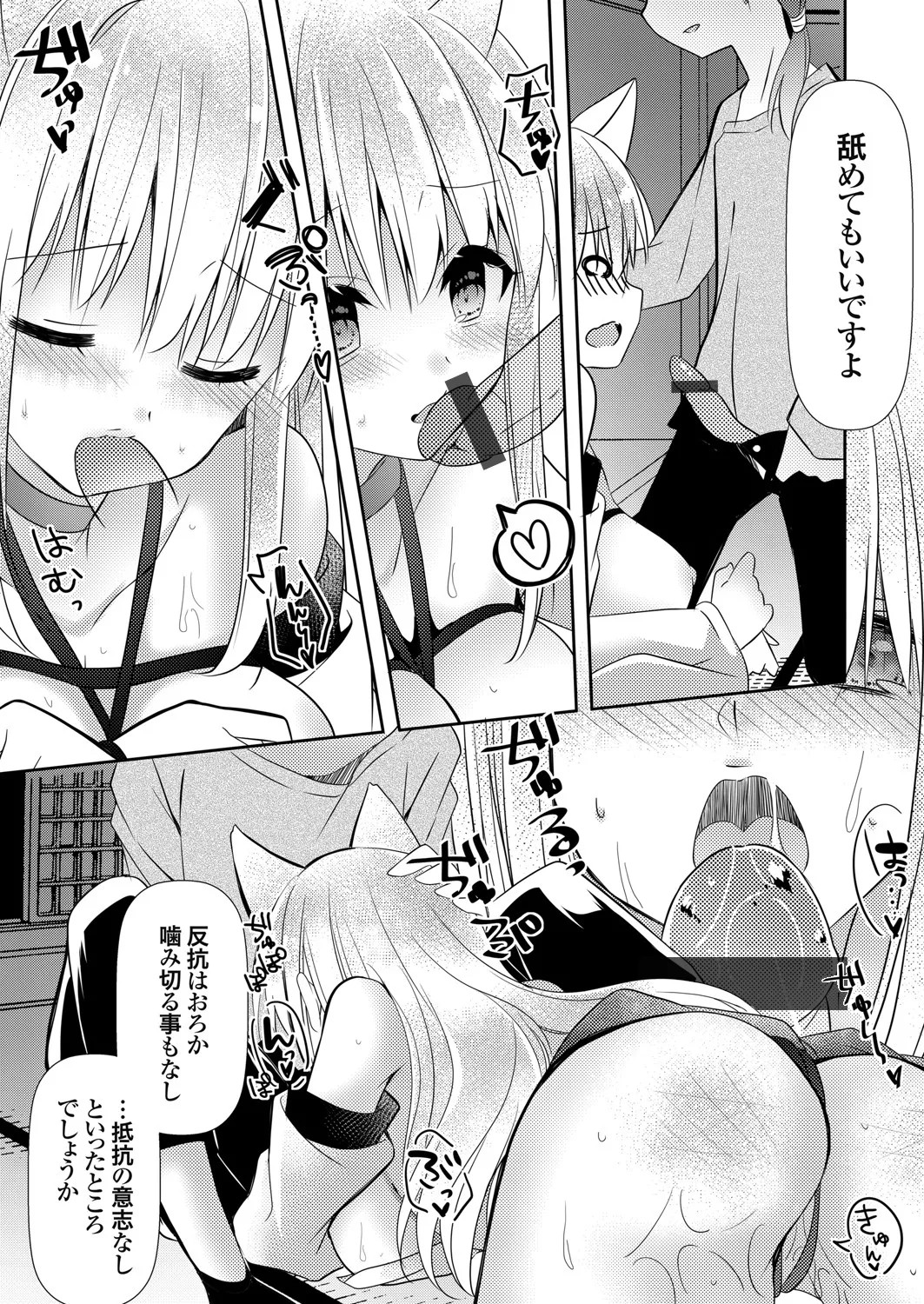Page 141