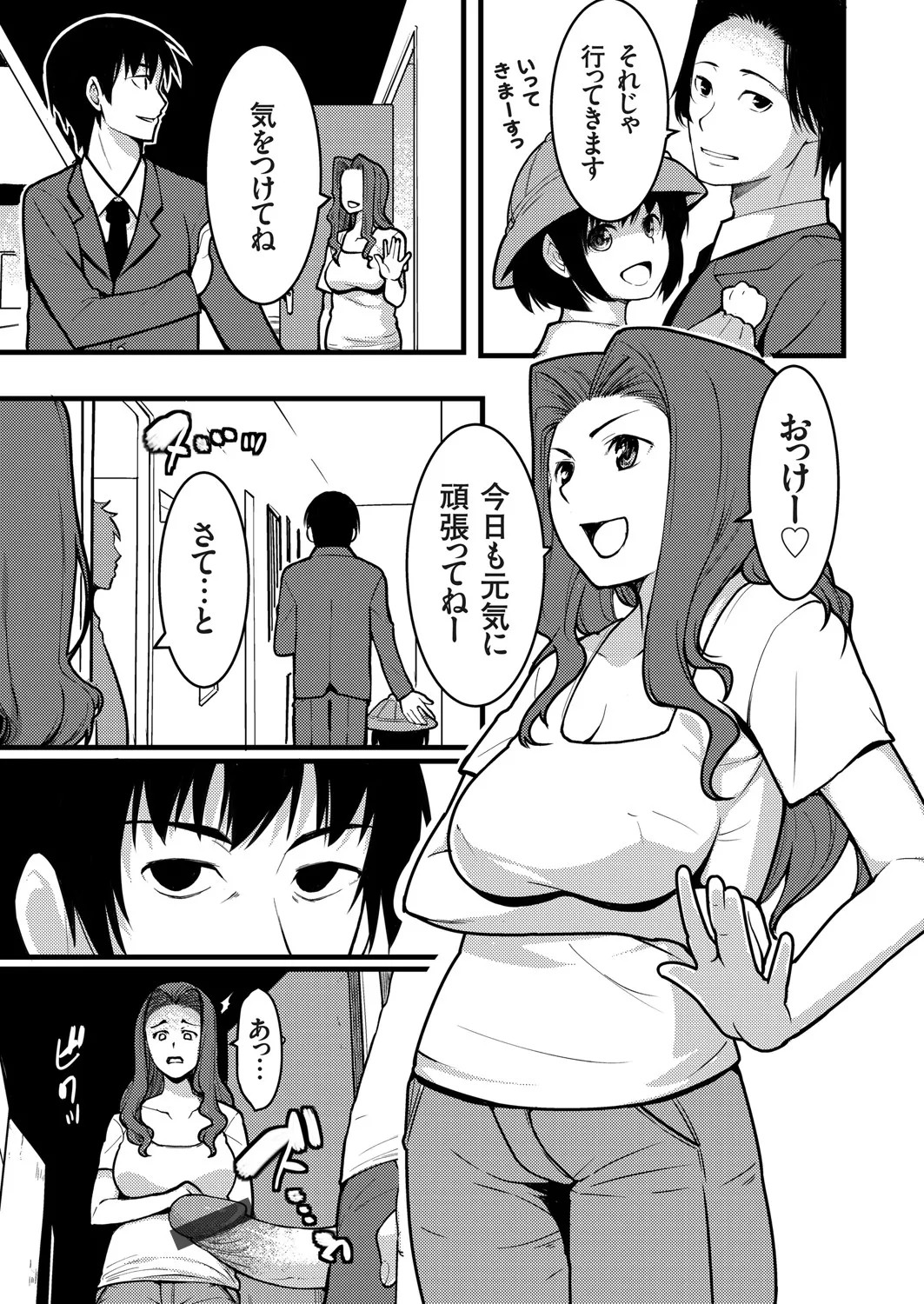 Page 150