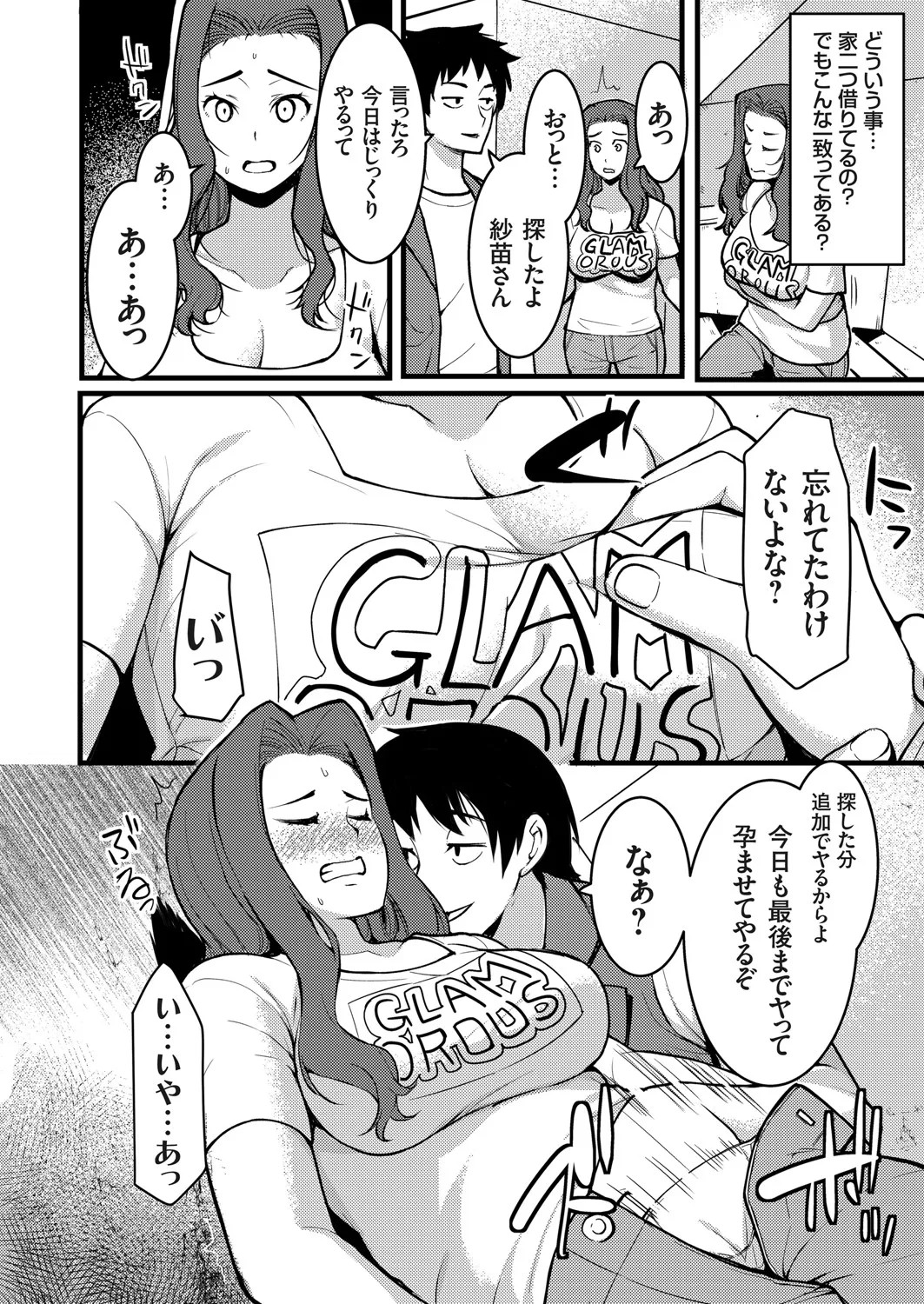 Page 155