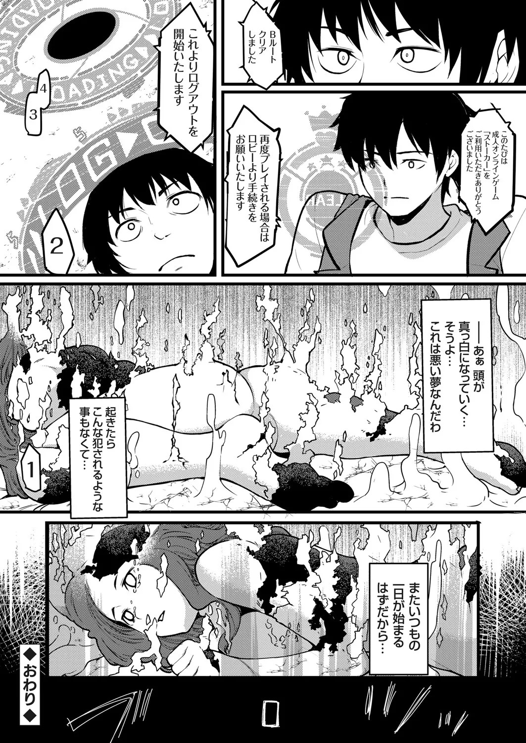 Page 167