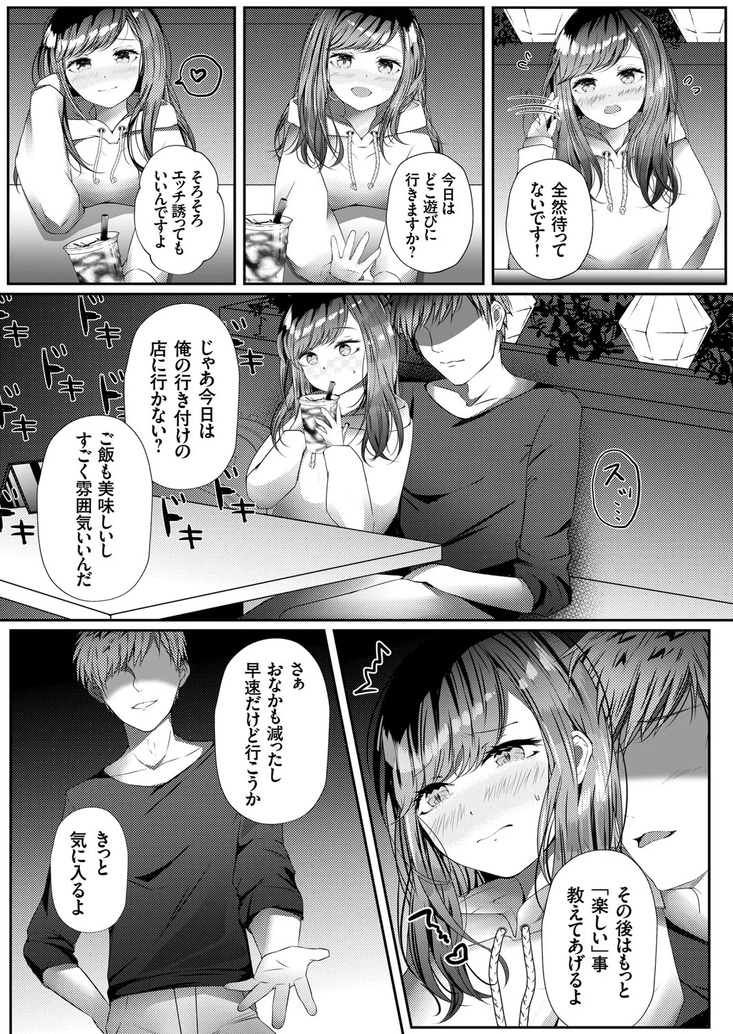 Page 53