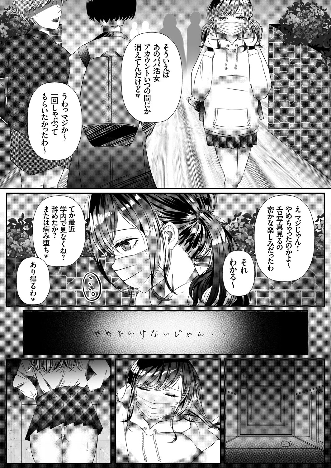 Page 66