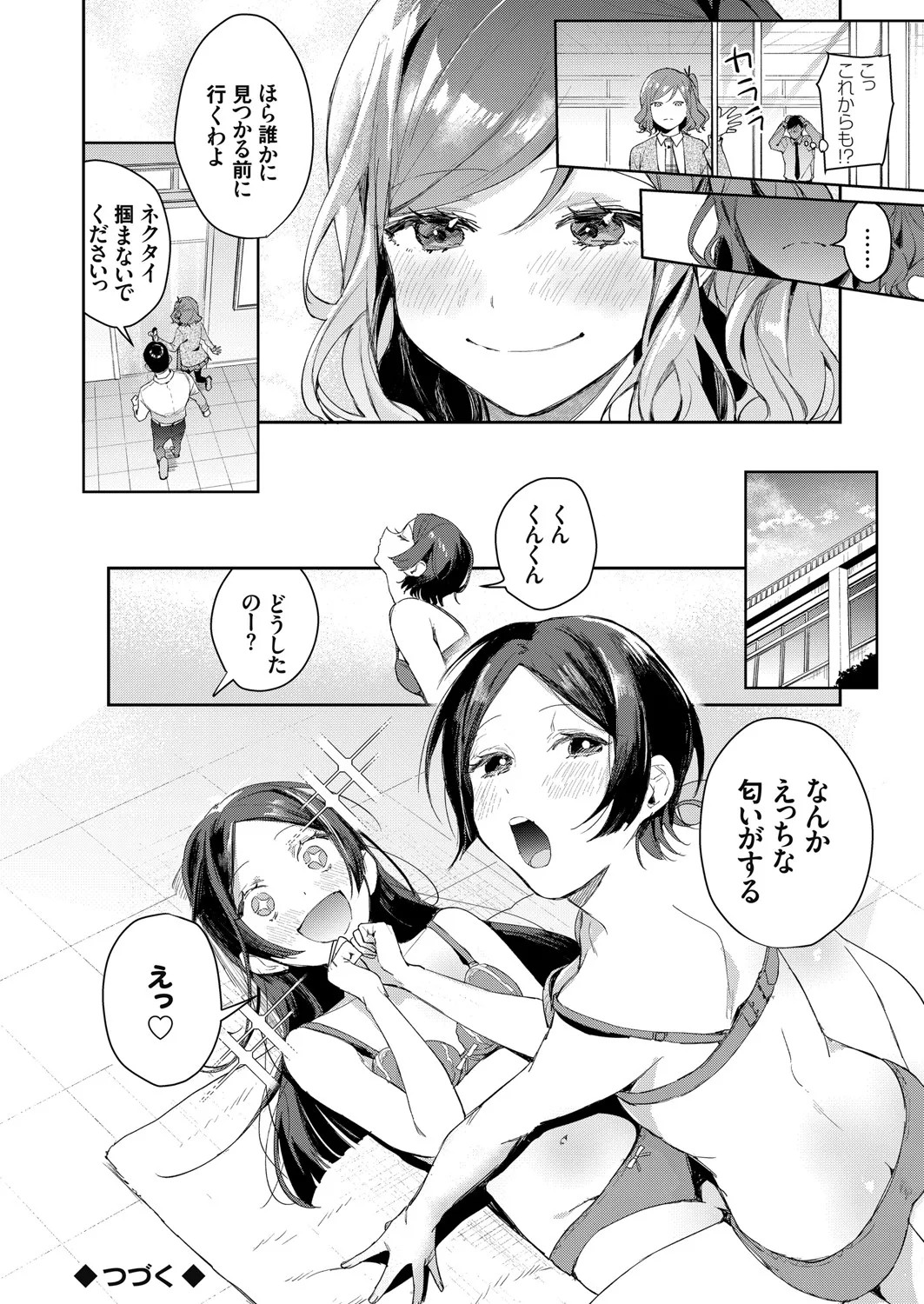 Page 89