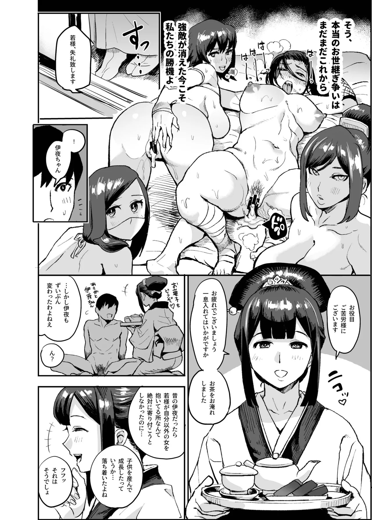 Page 119