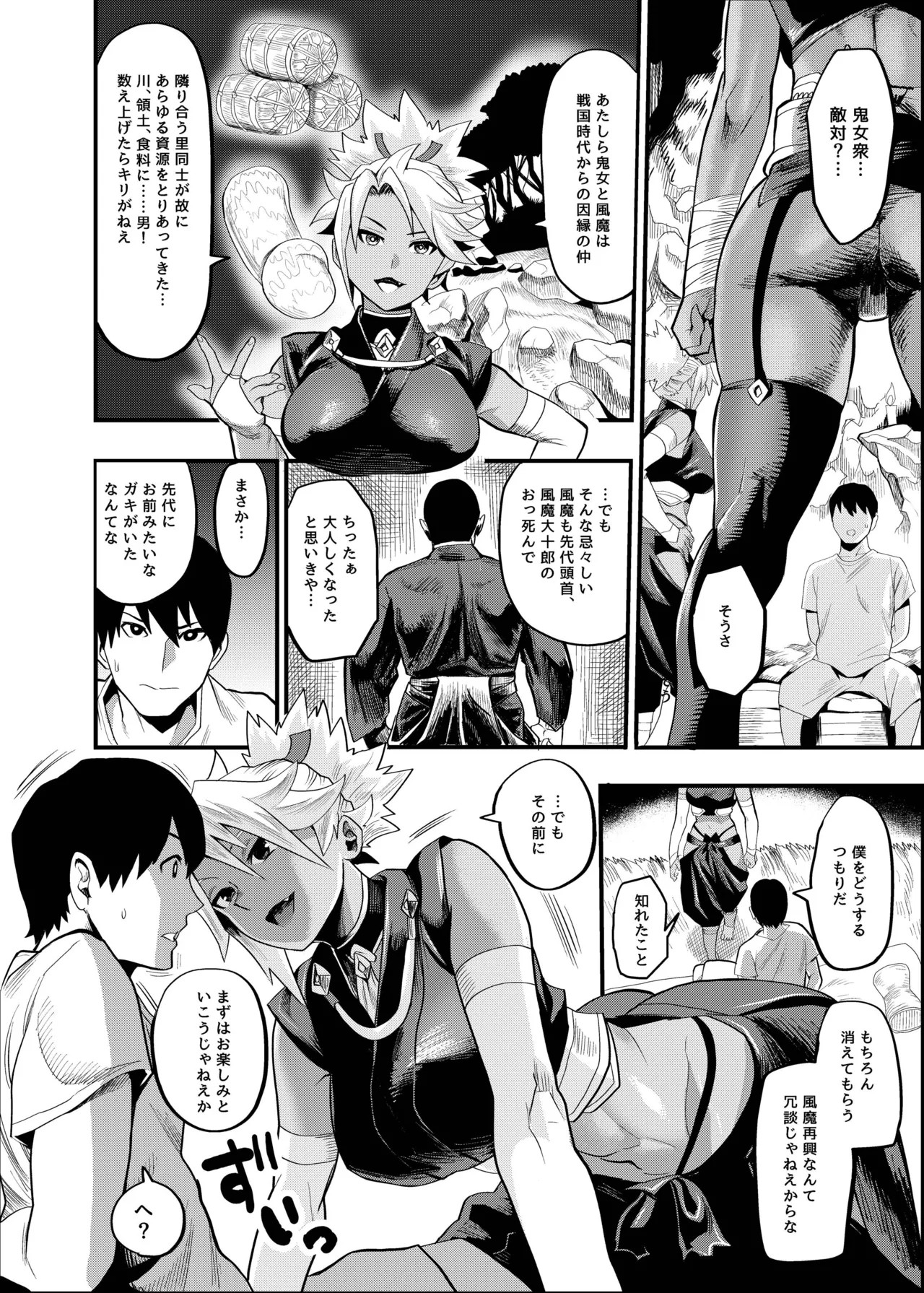 Page 37