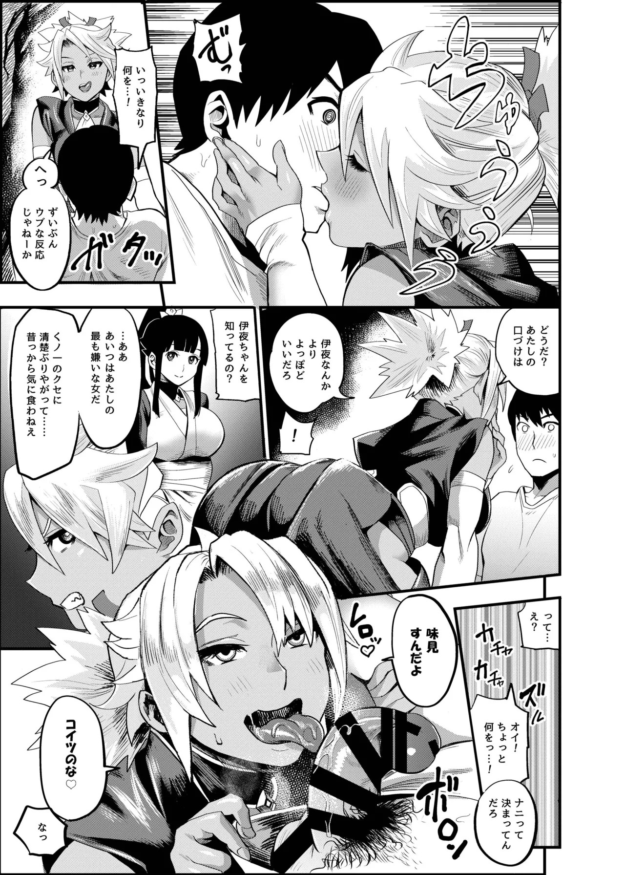 Page 38