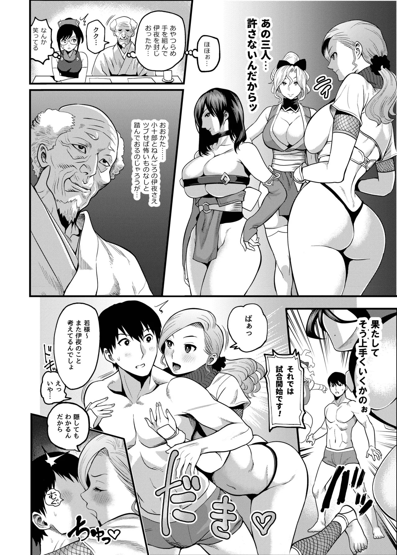 Page 61