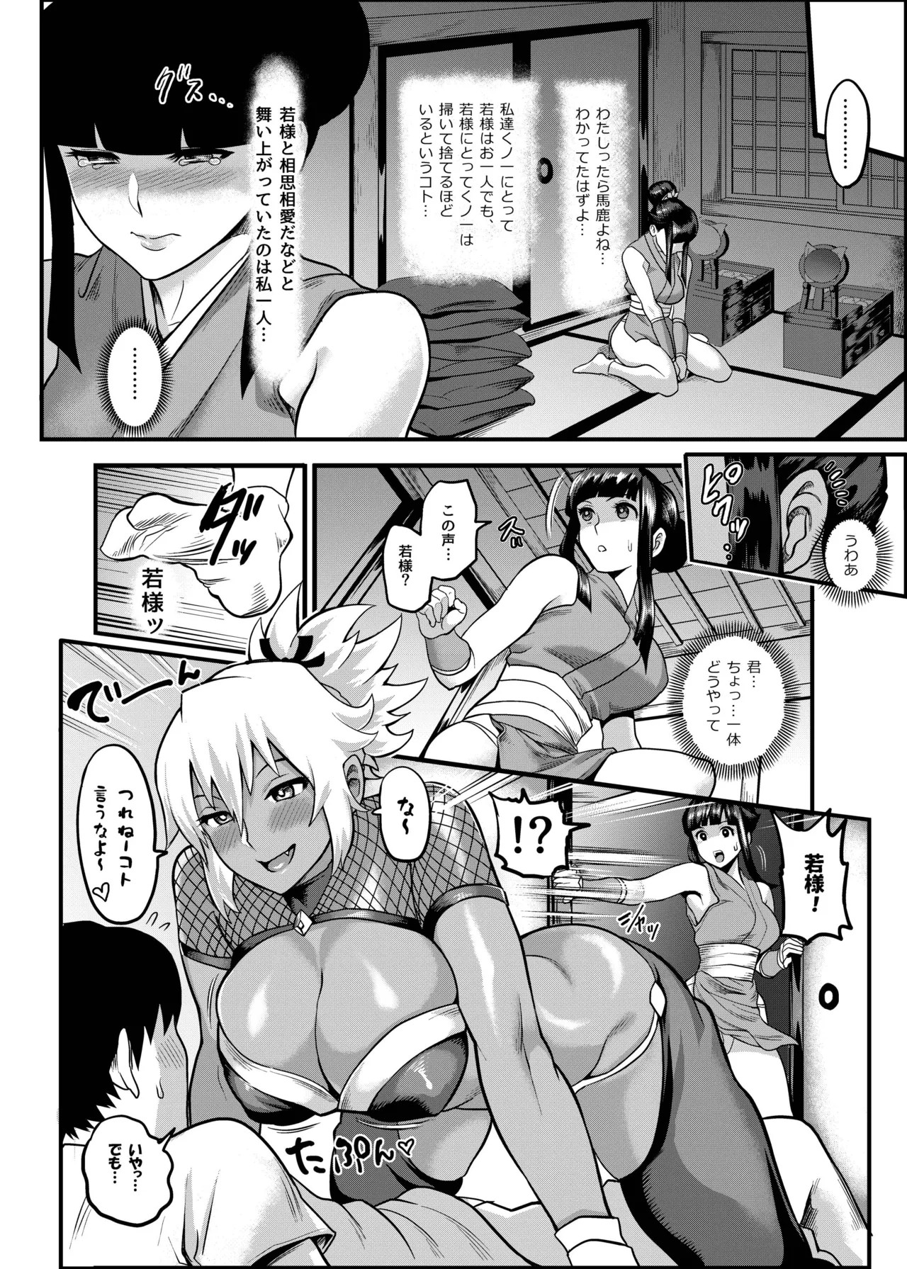 Page 99