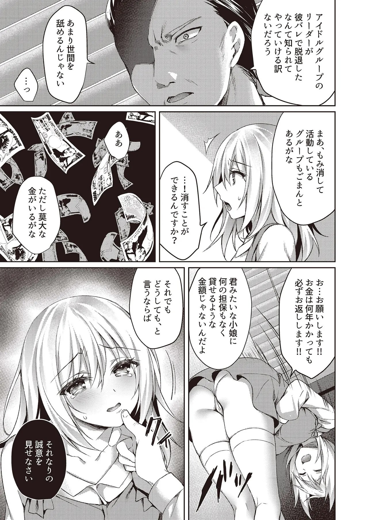 Page 57