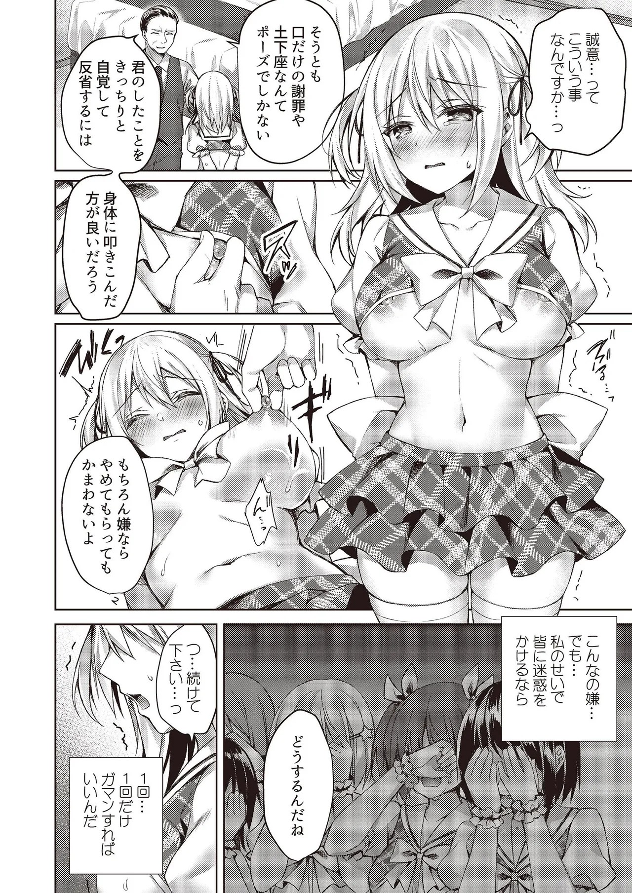 Page 58