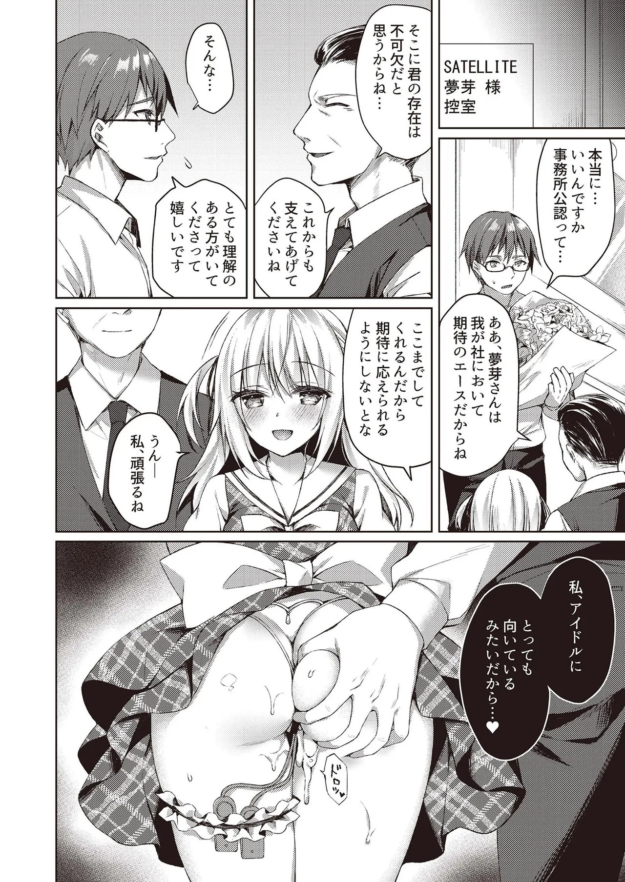 Page 68