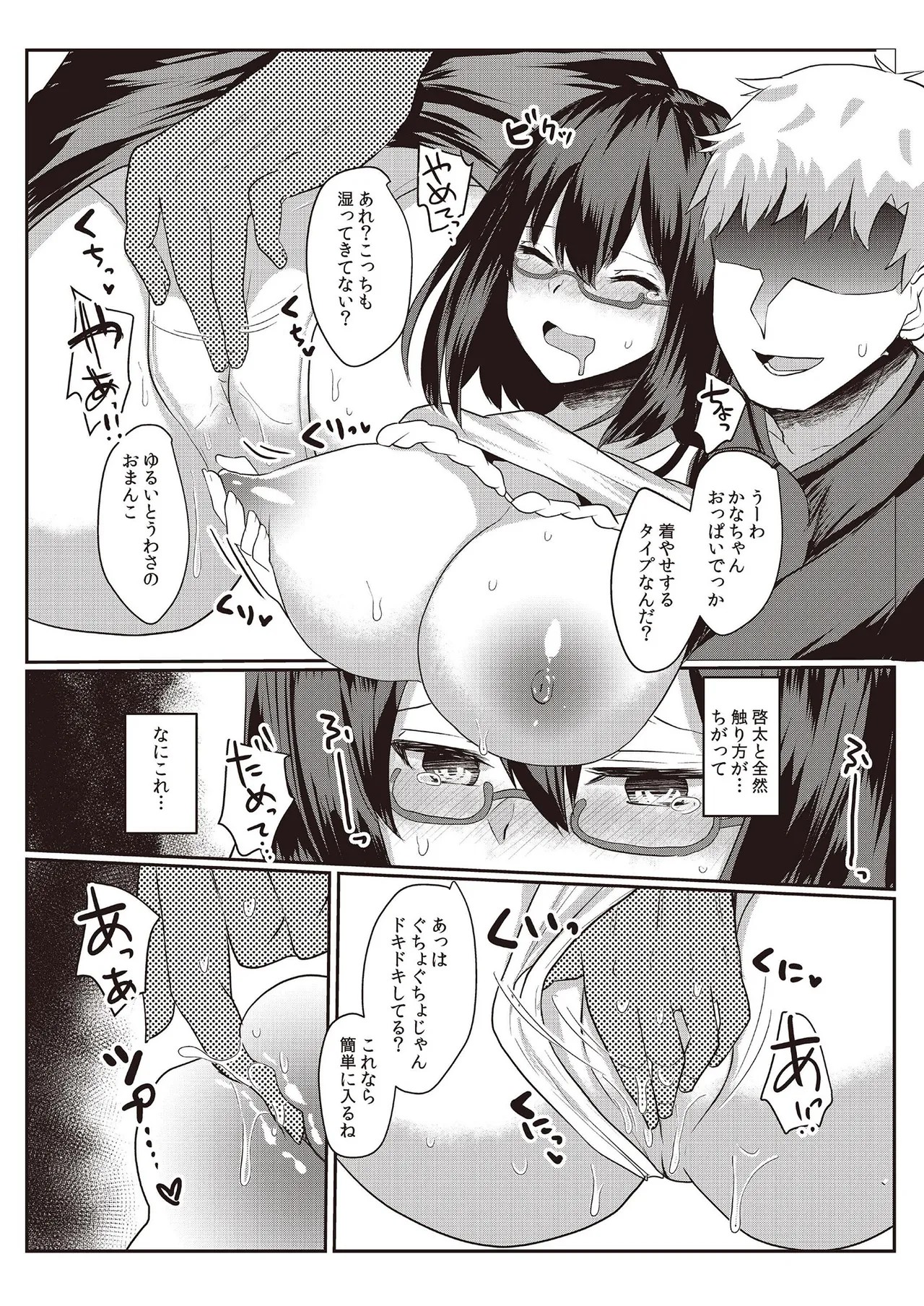 Page 75