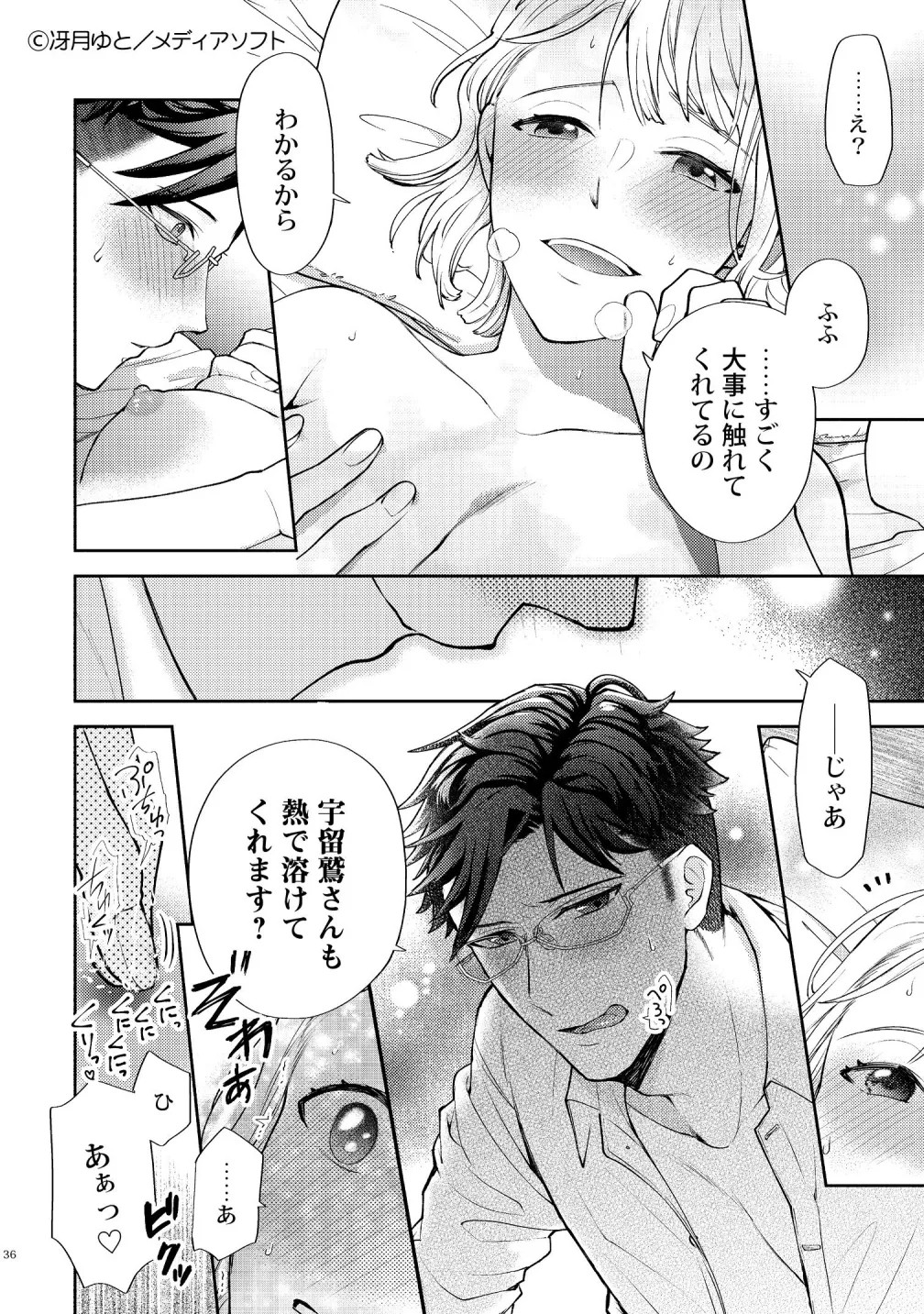 Page 35