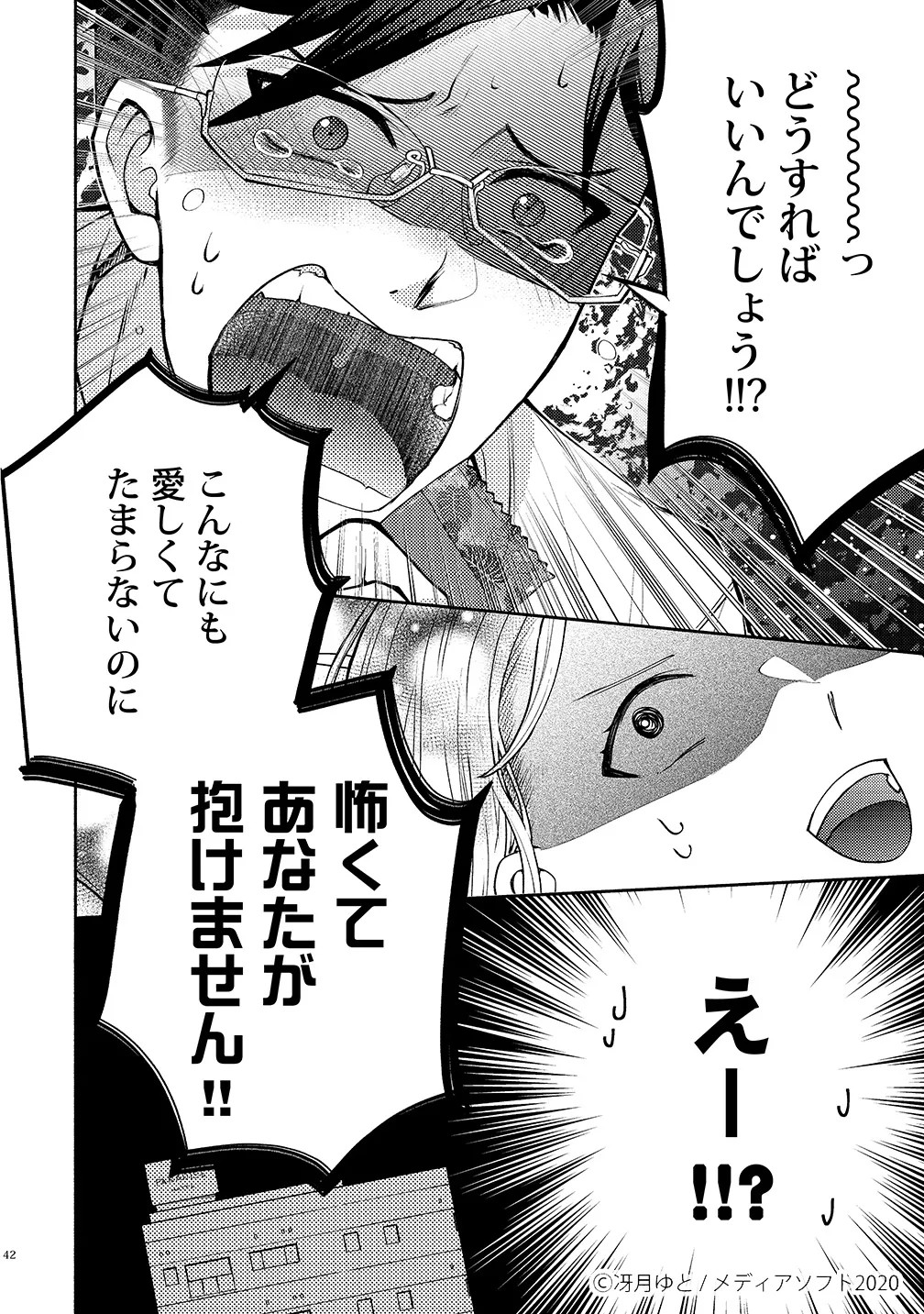 Page 41