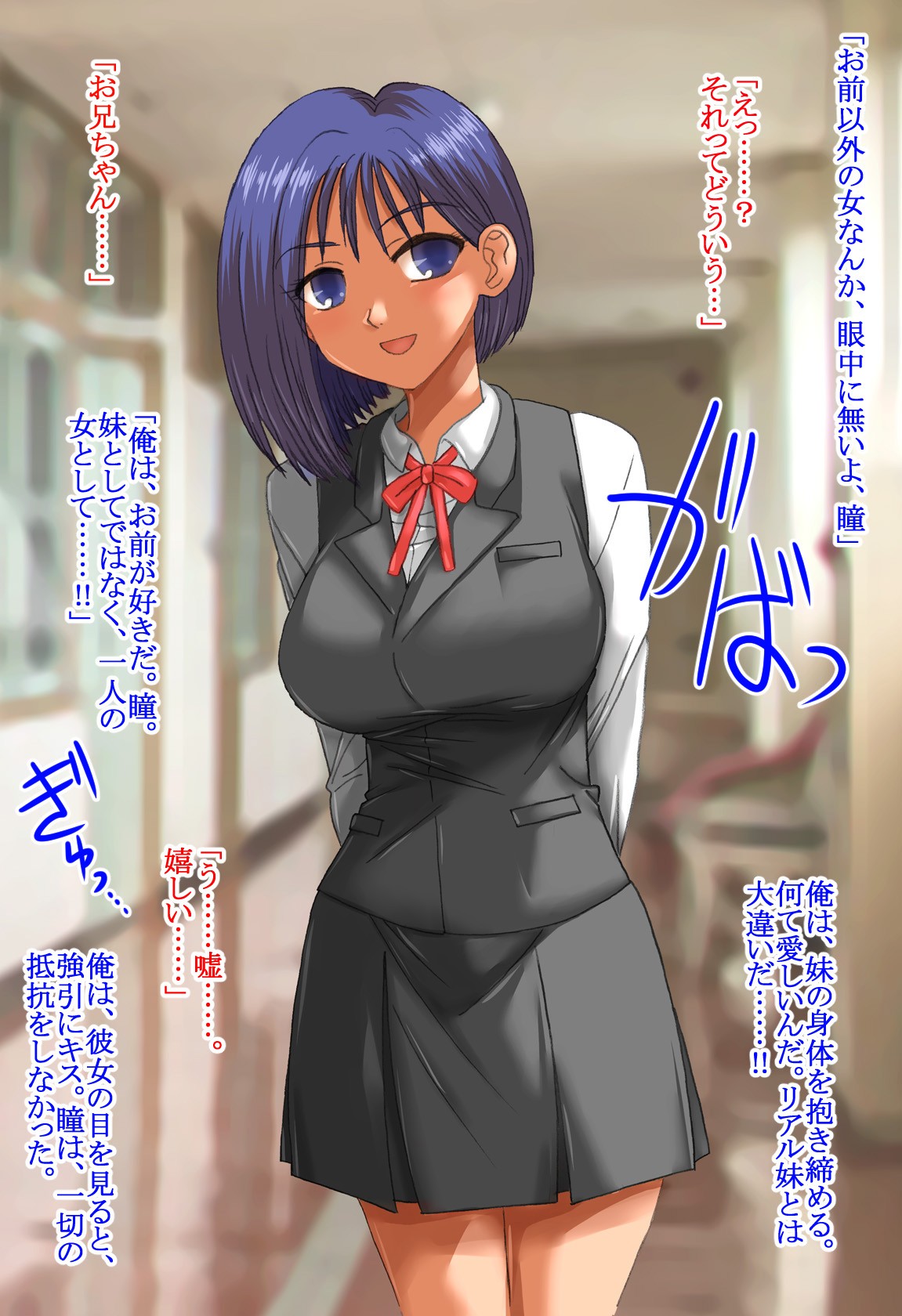 Page 147
