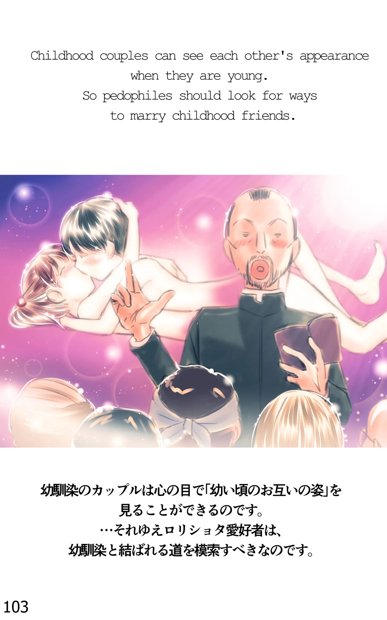 Page 103