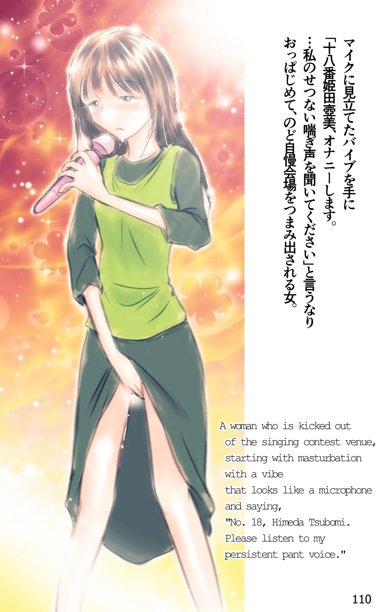 Page 110