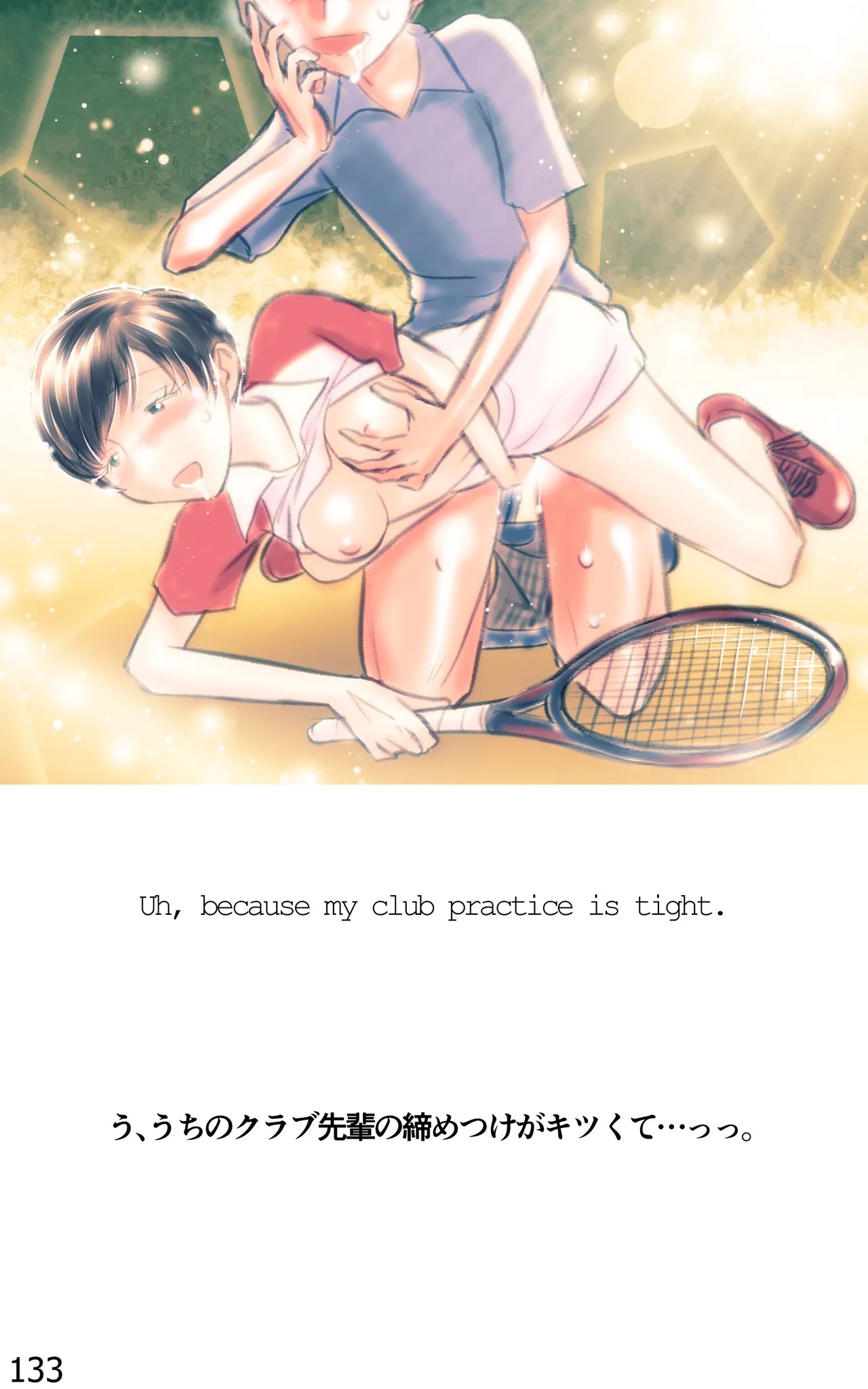 Page 133