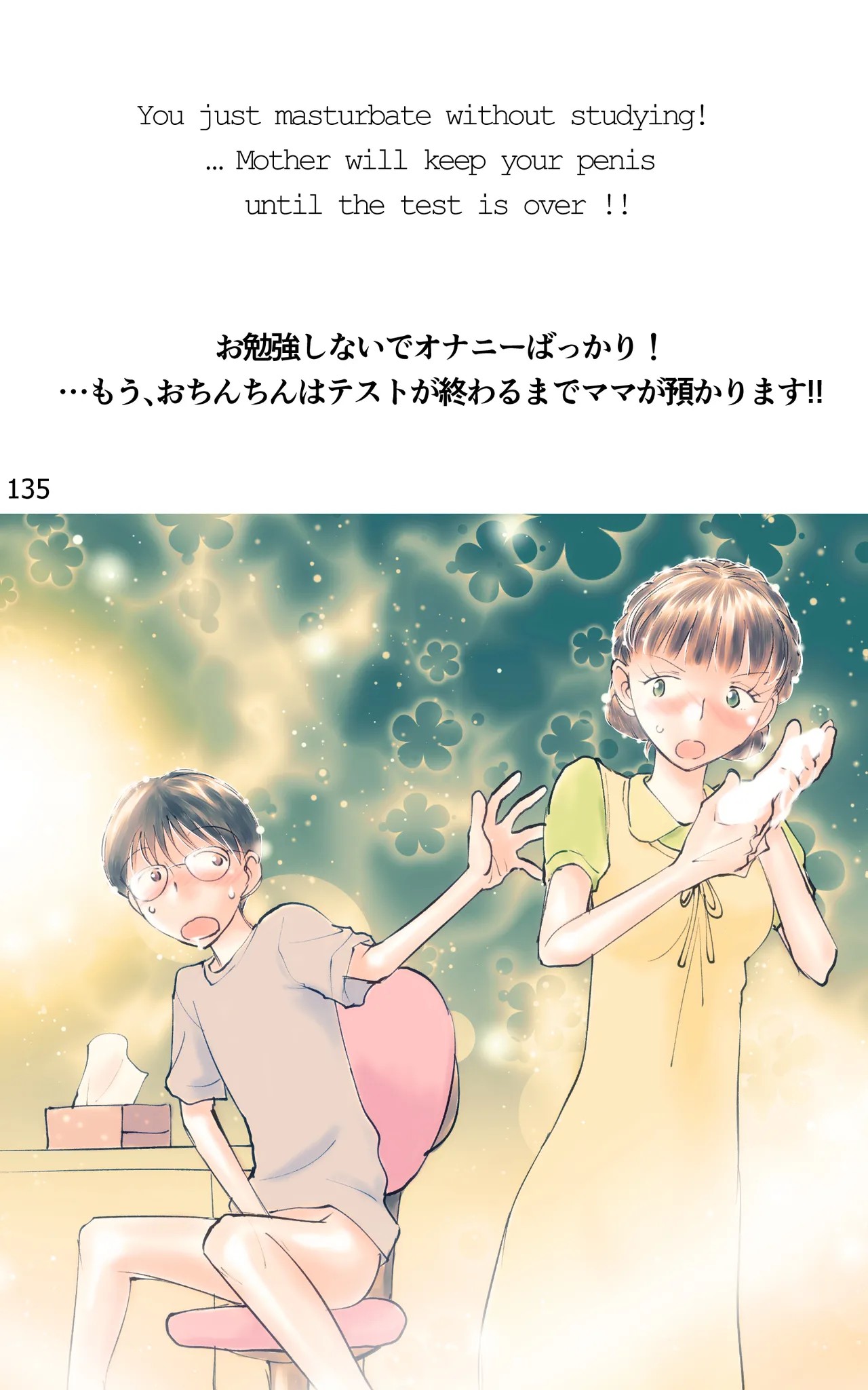 Page 135