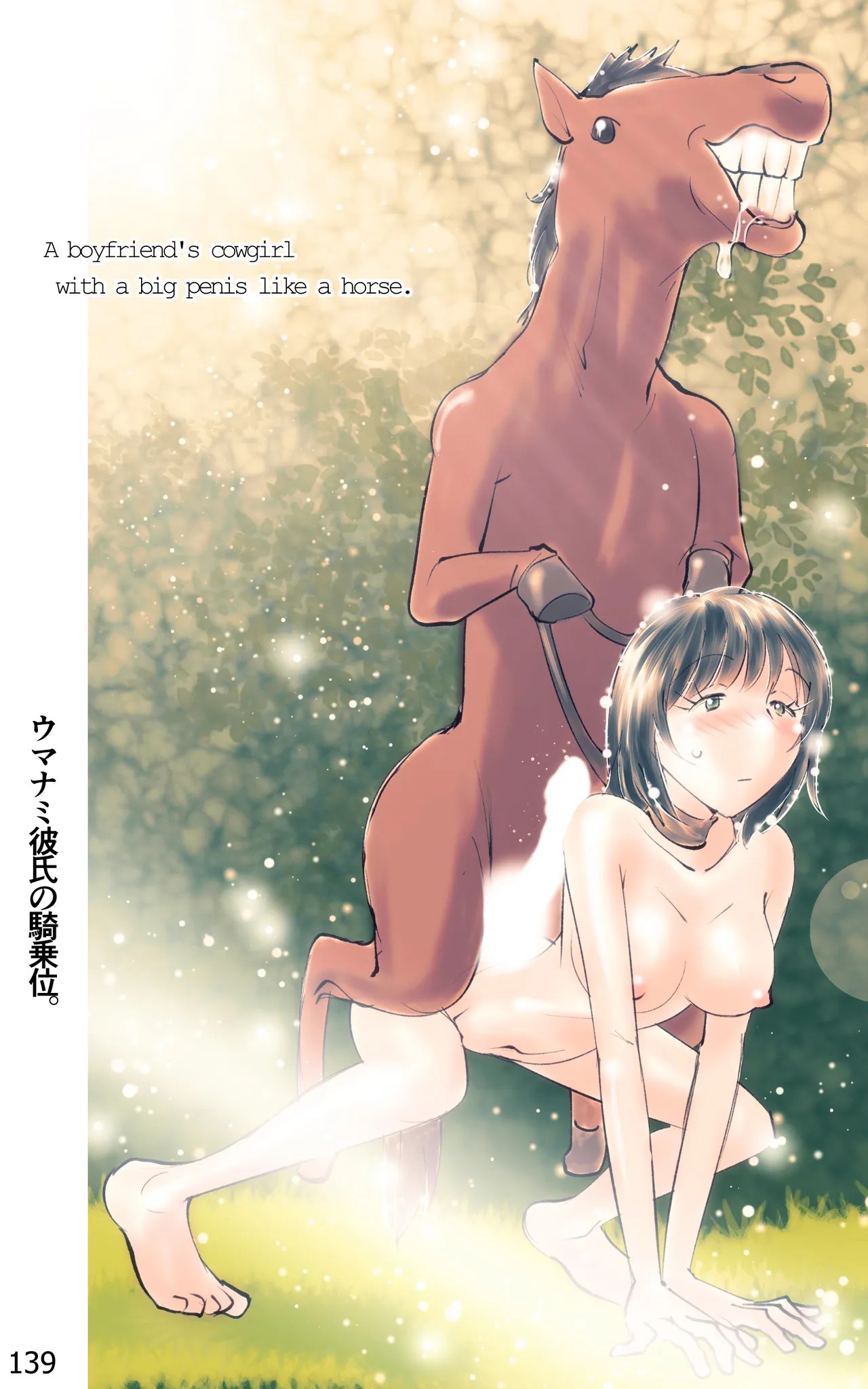 Page 139